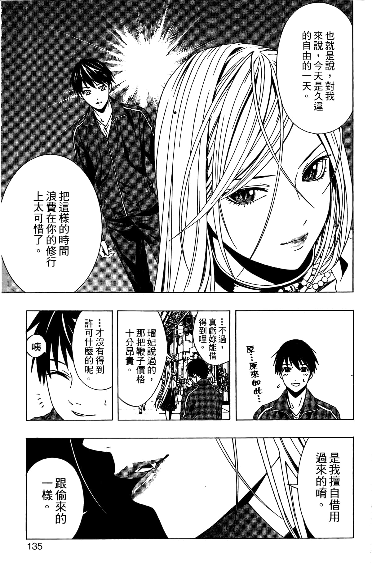 Page 136