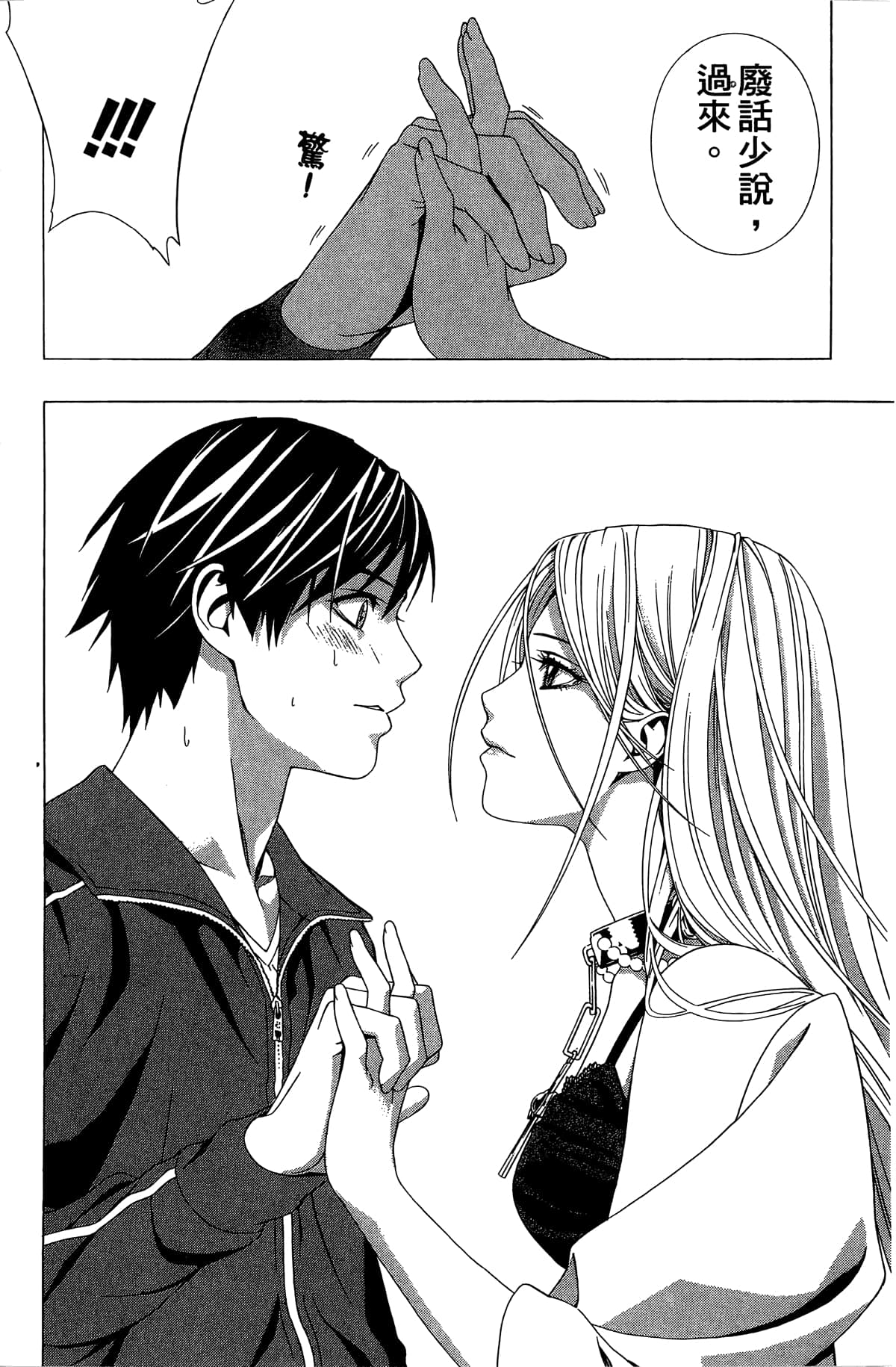 Page 145