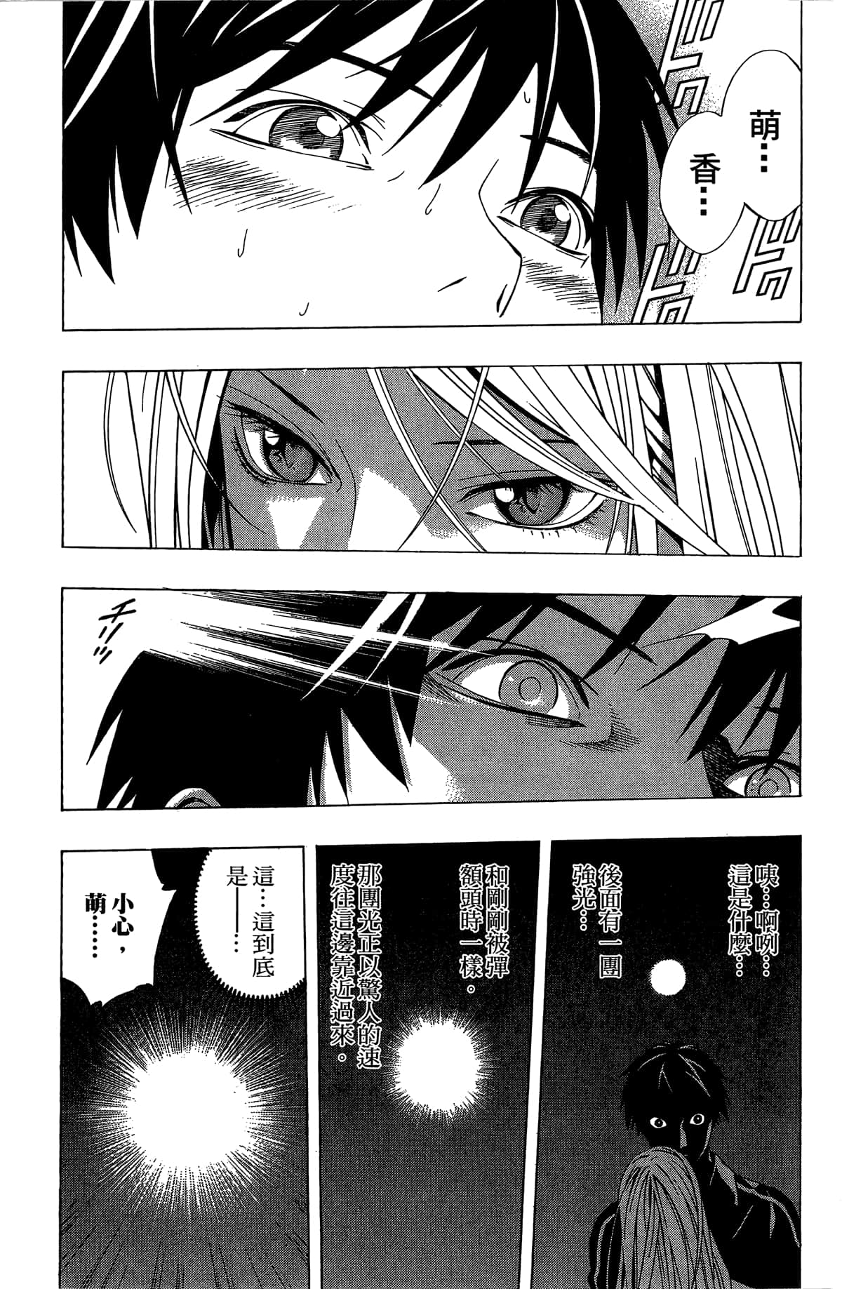 Page 146