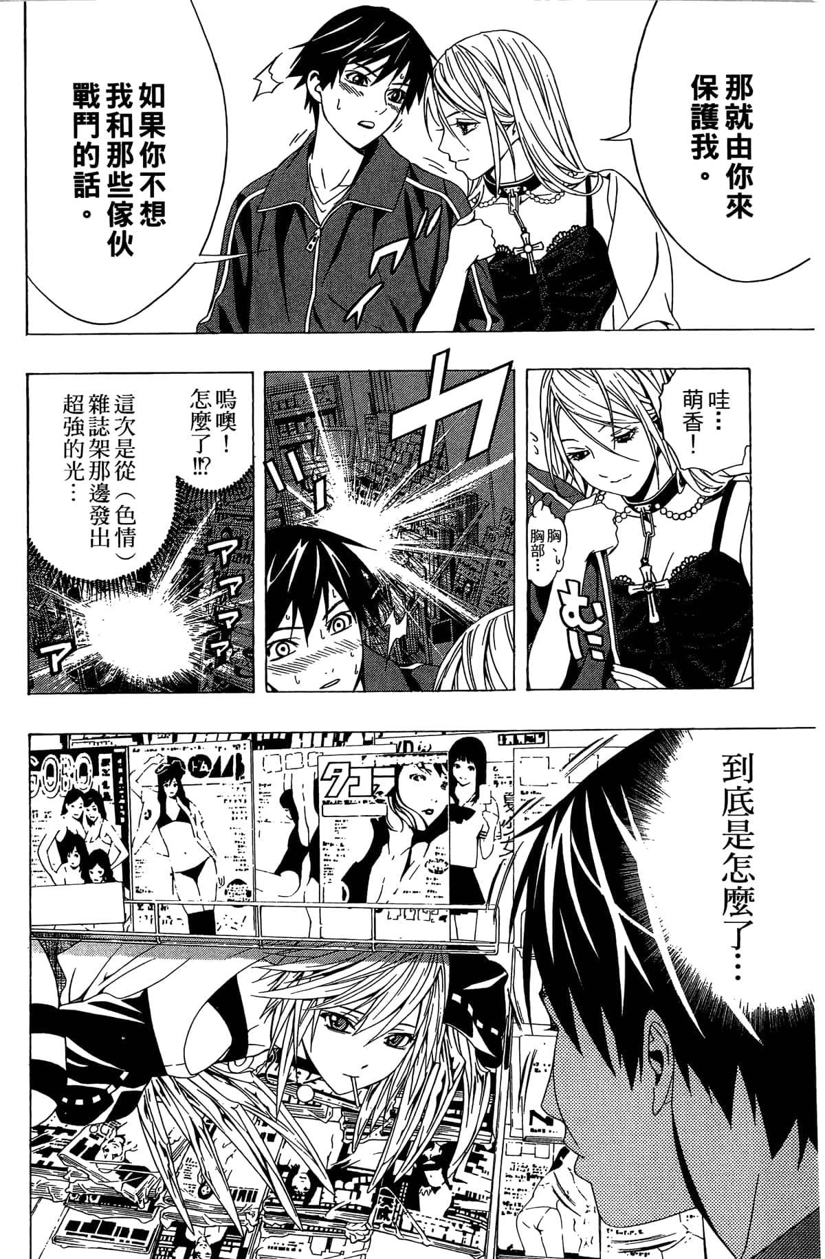 Page 149