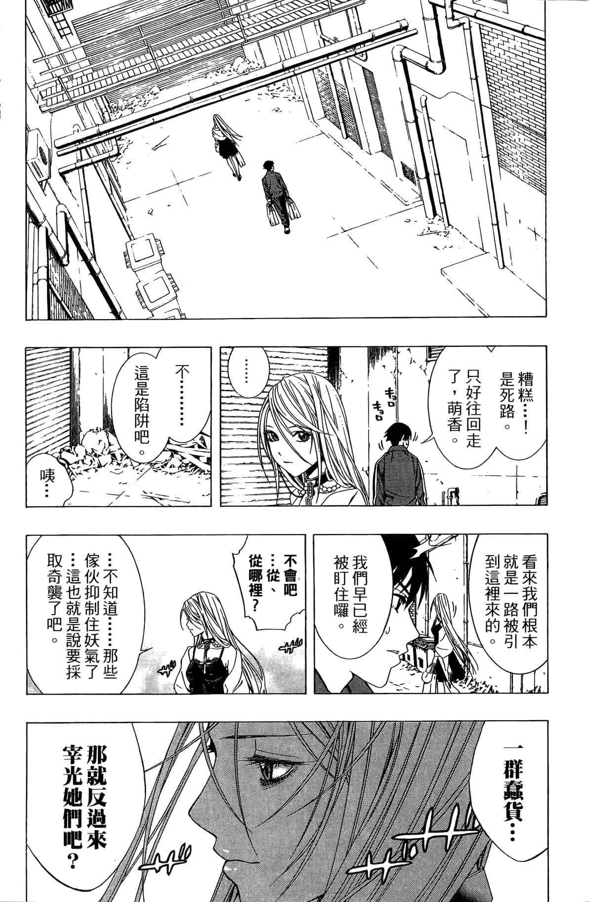 Page 151