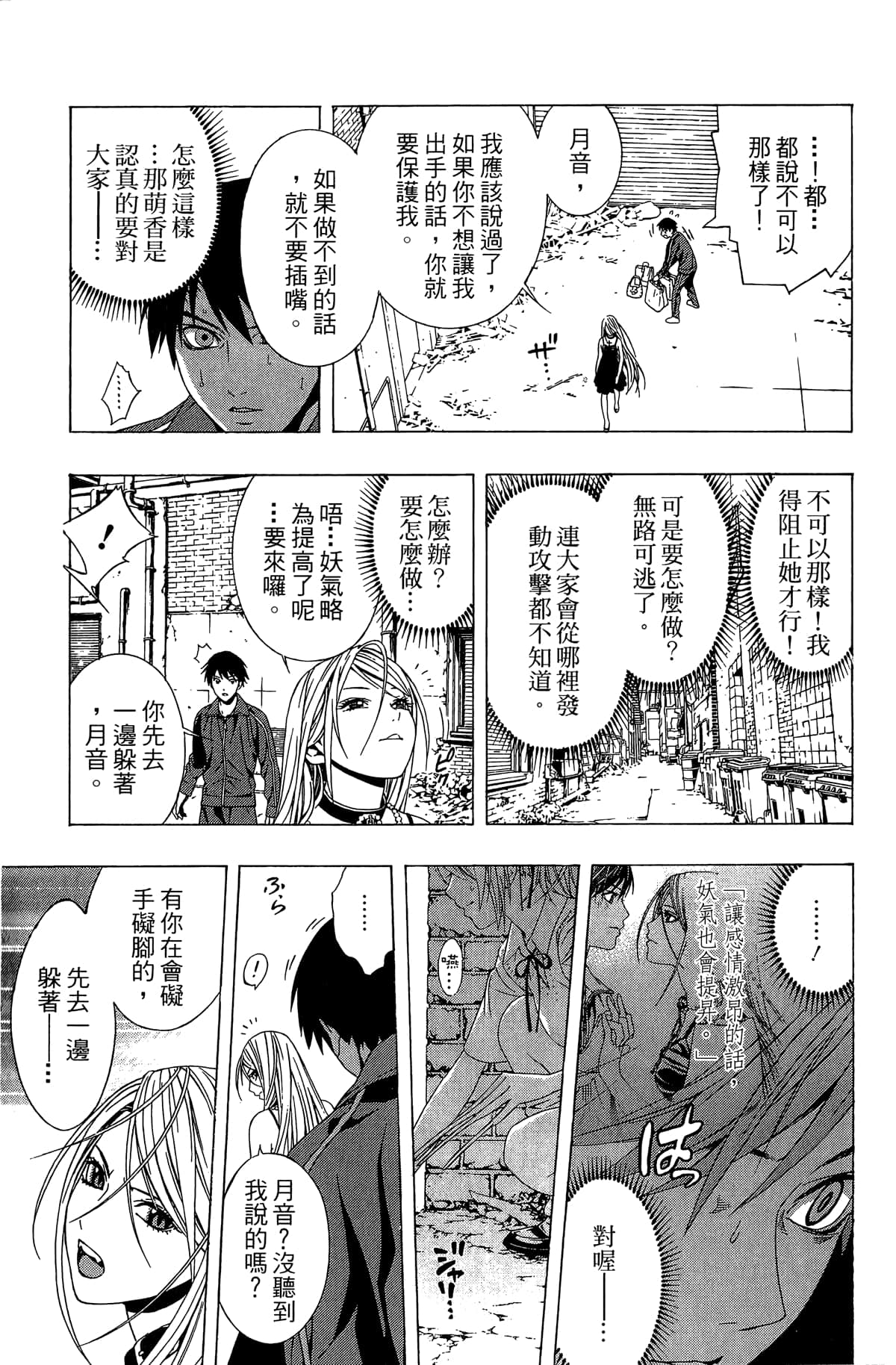 Page 152