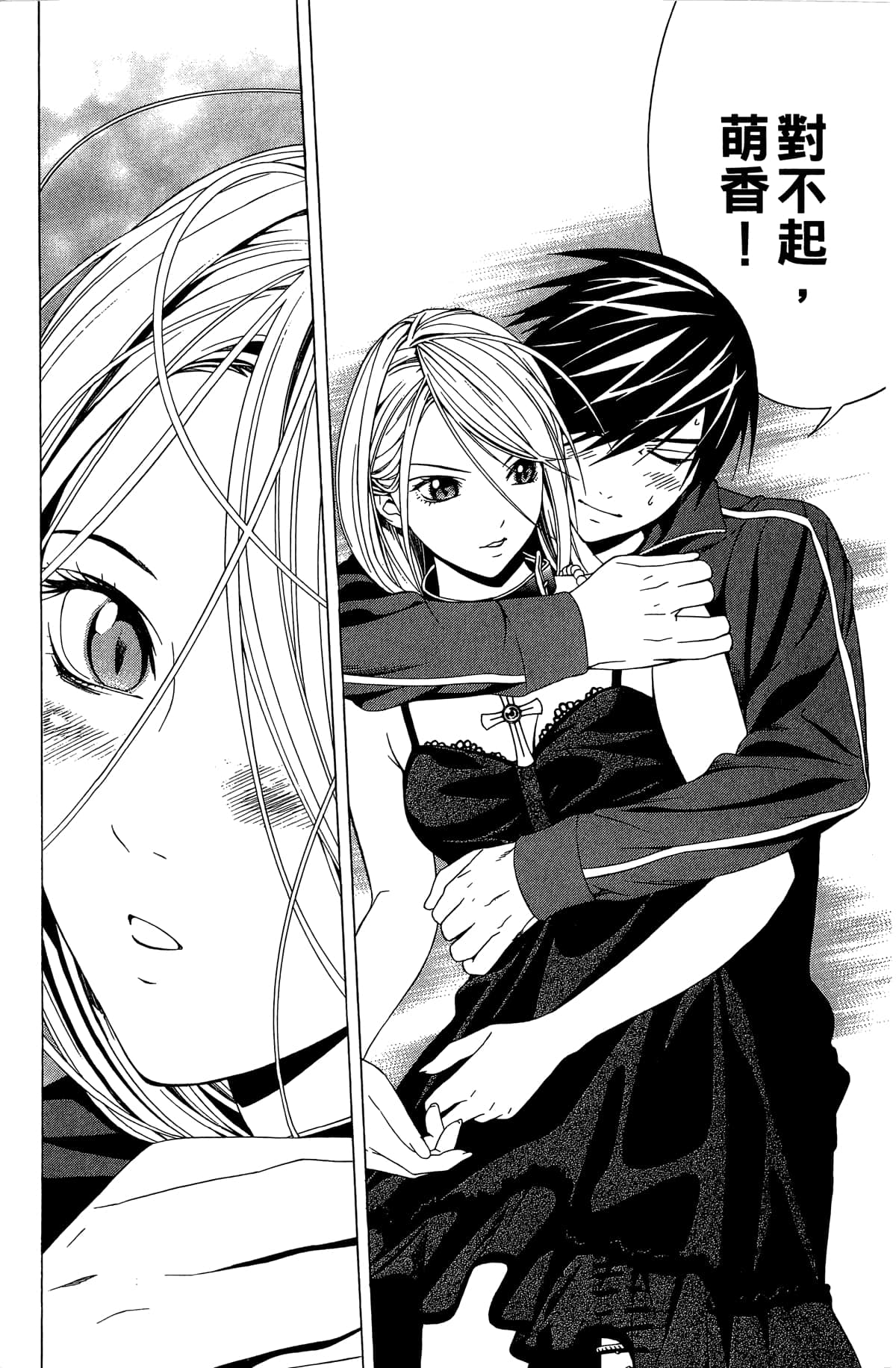 Page 153