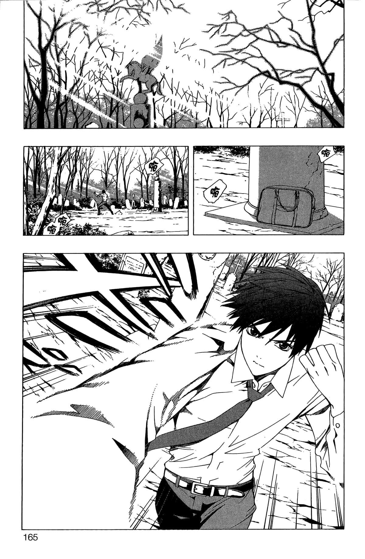 Page 166