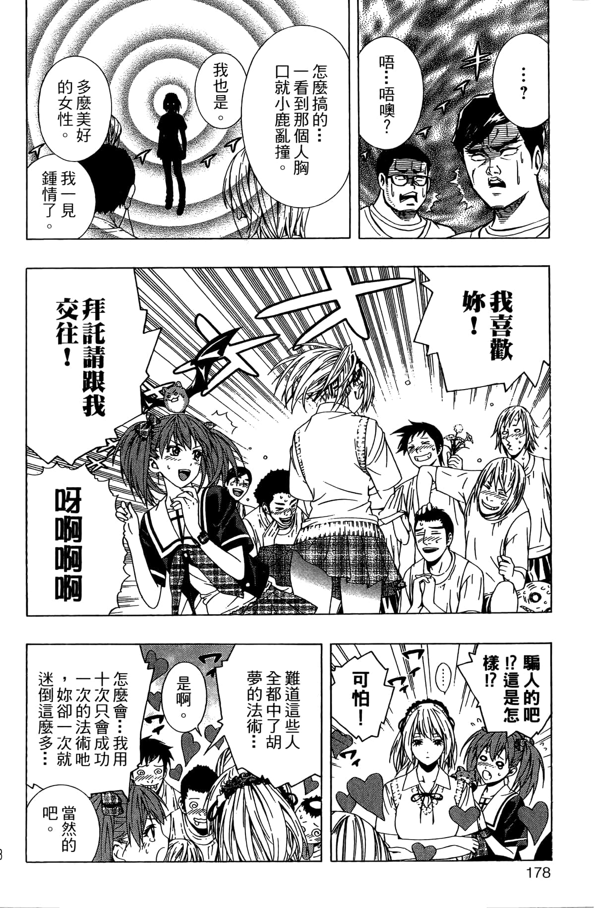 Page 179