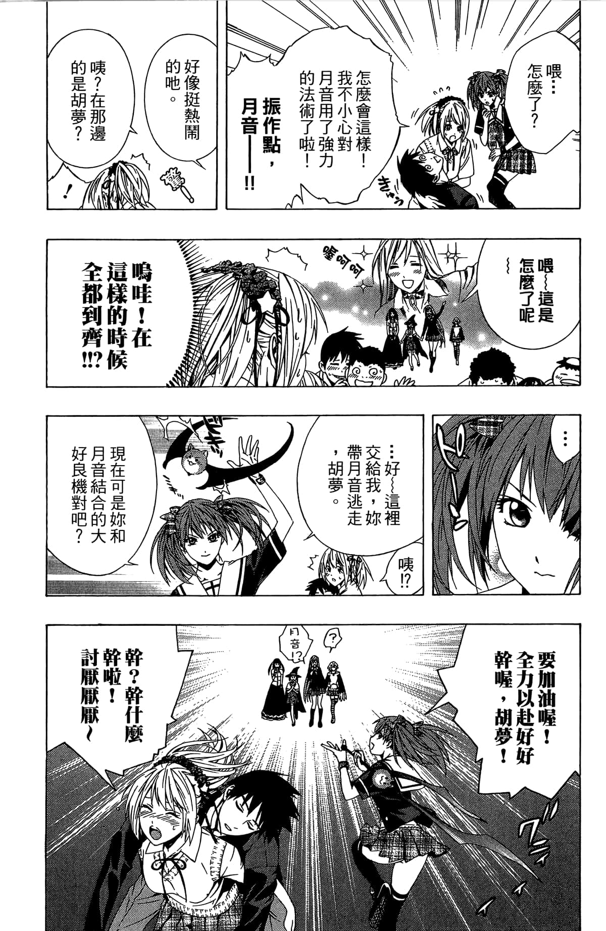 Page 182