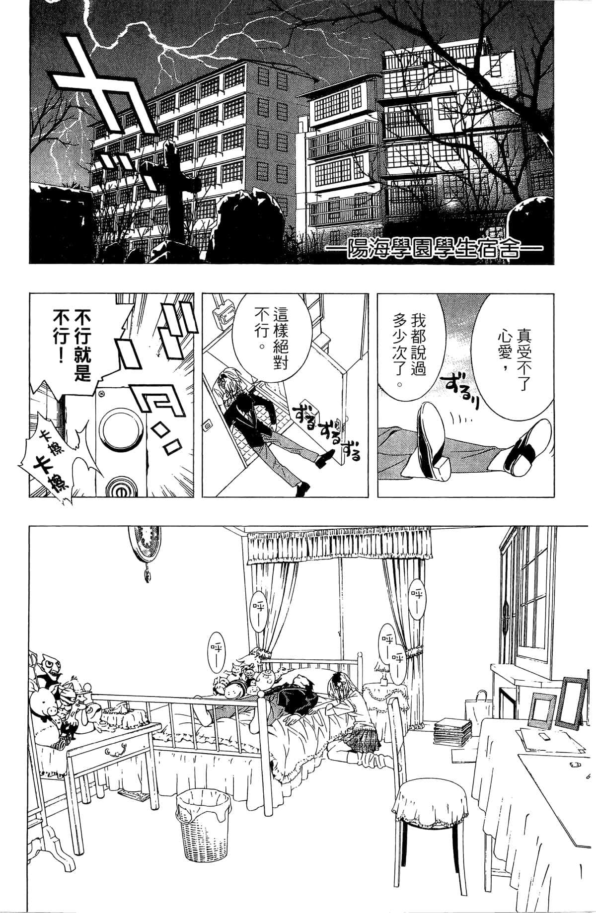 Page 183
