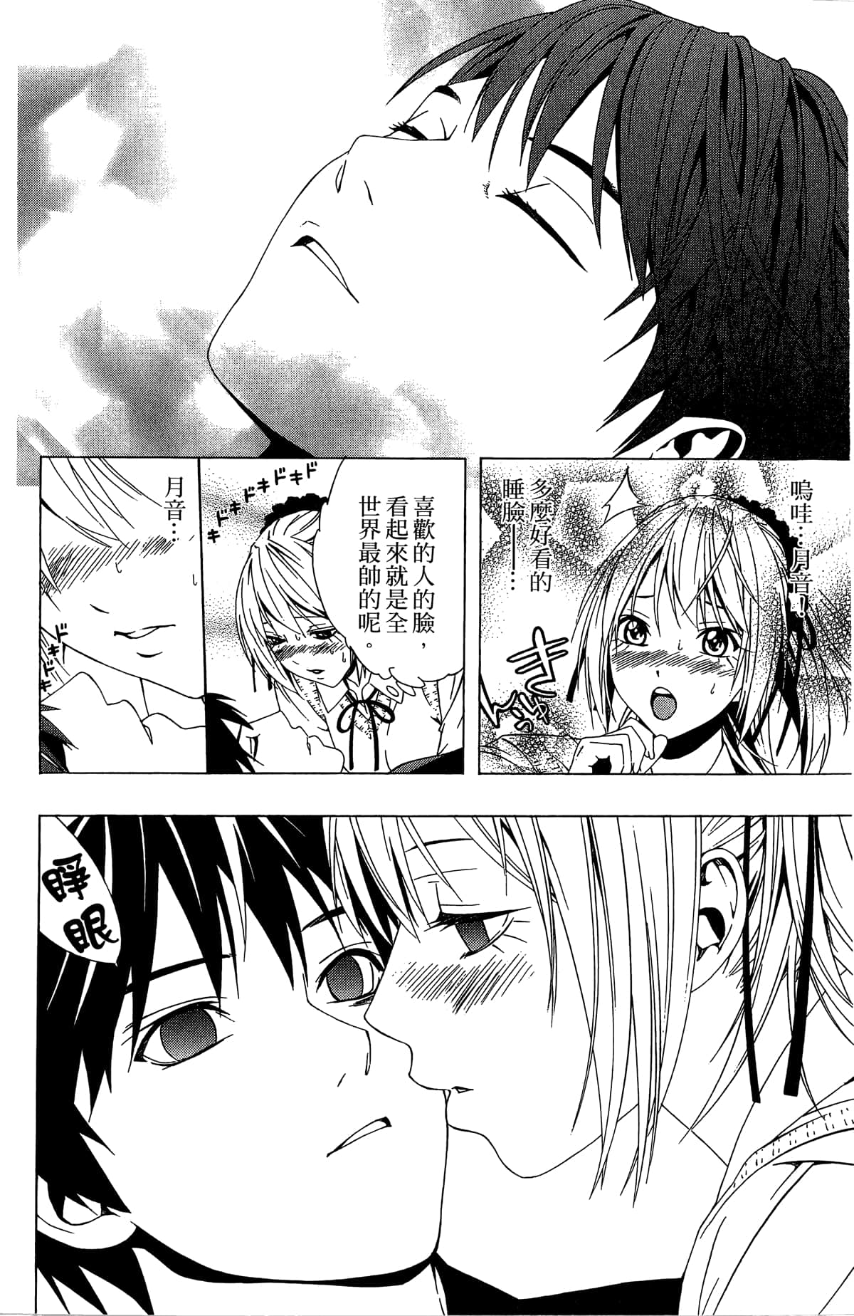 Page 185