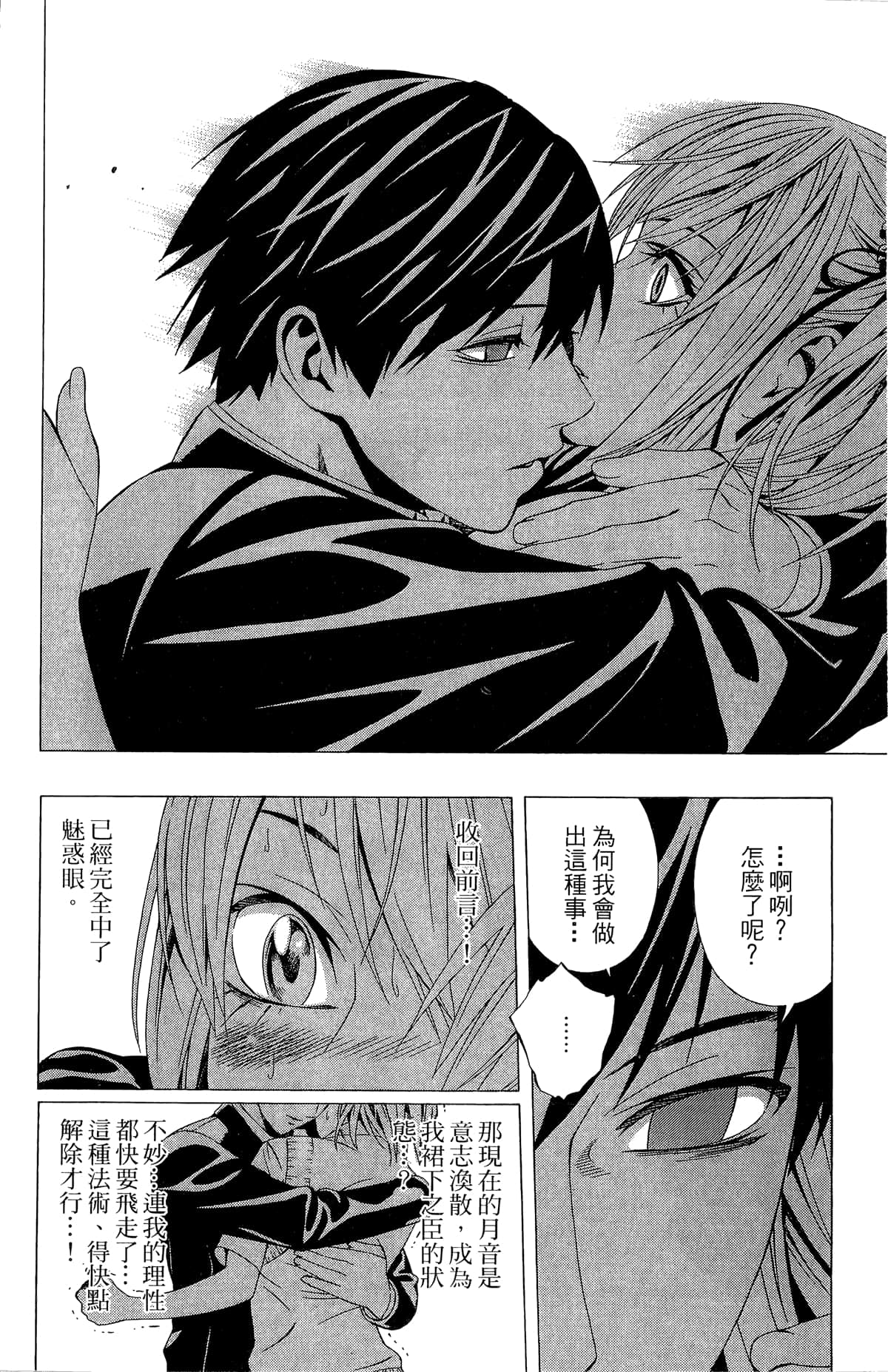 Page 187