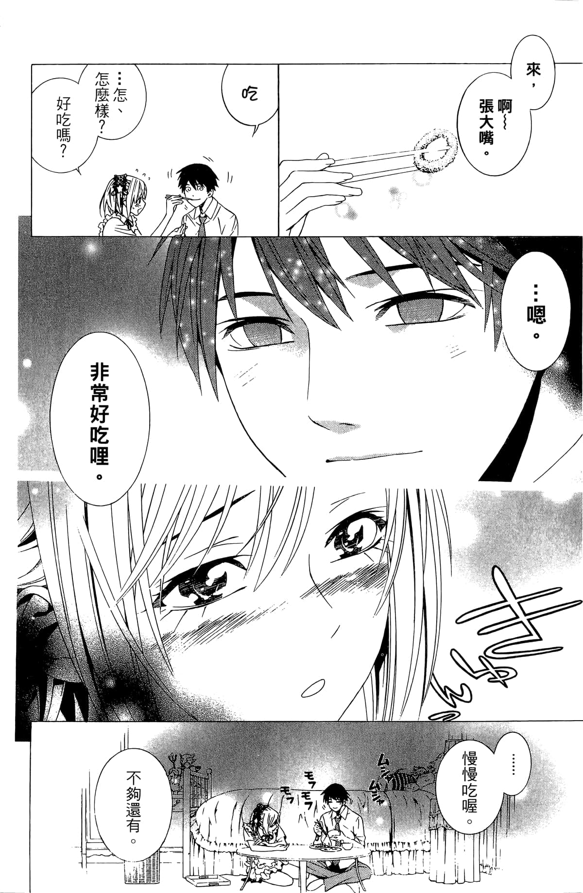 Page 191