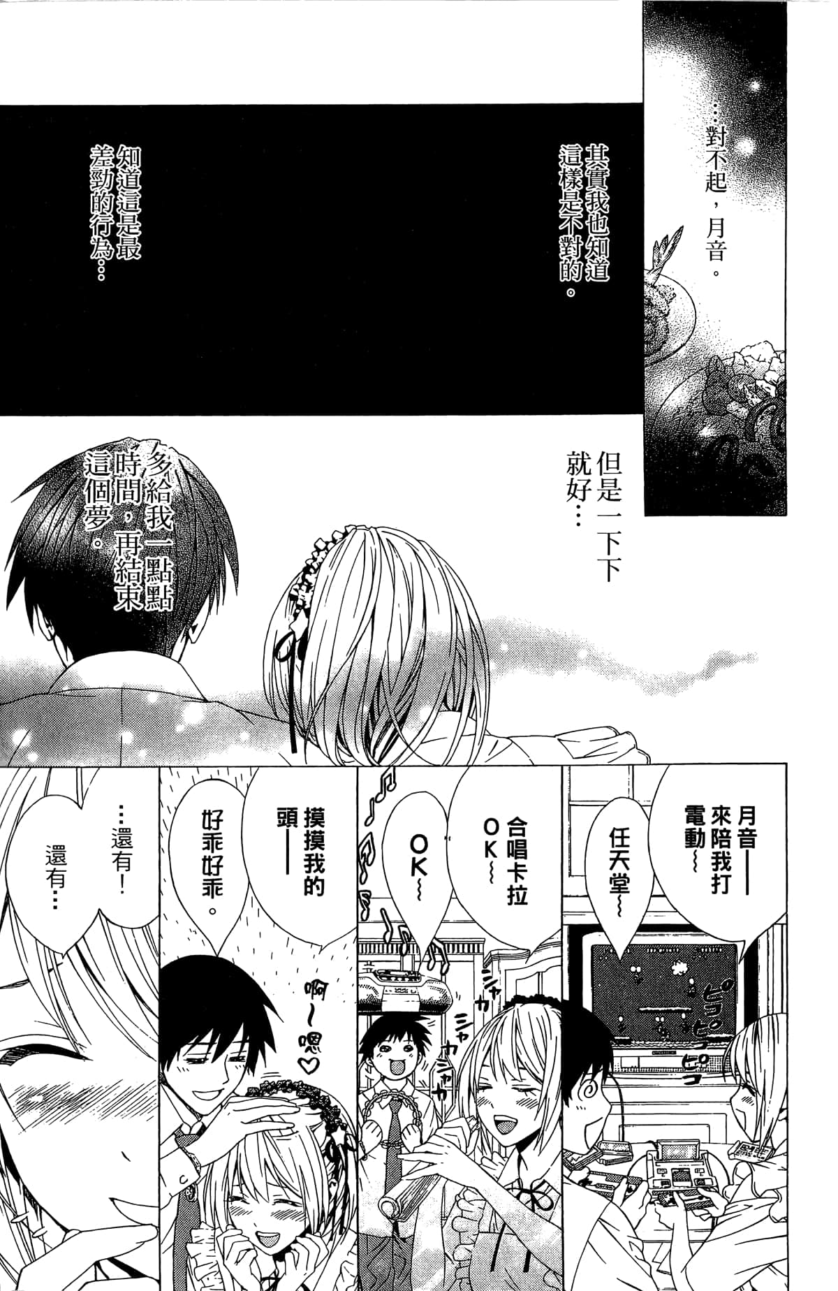 Page 192