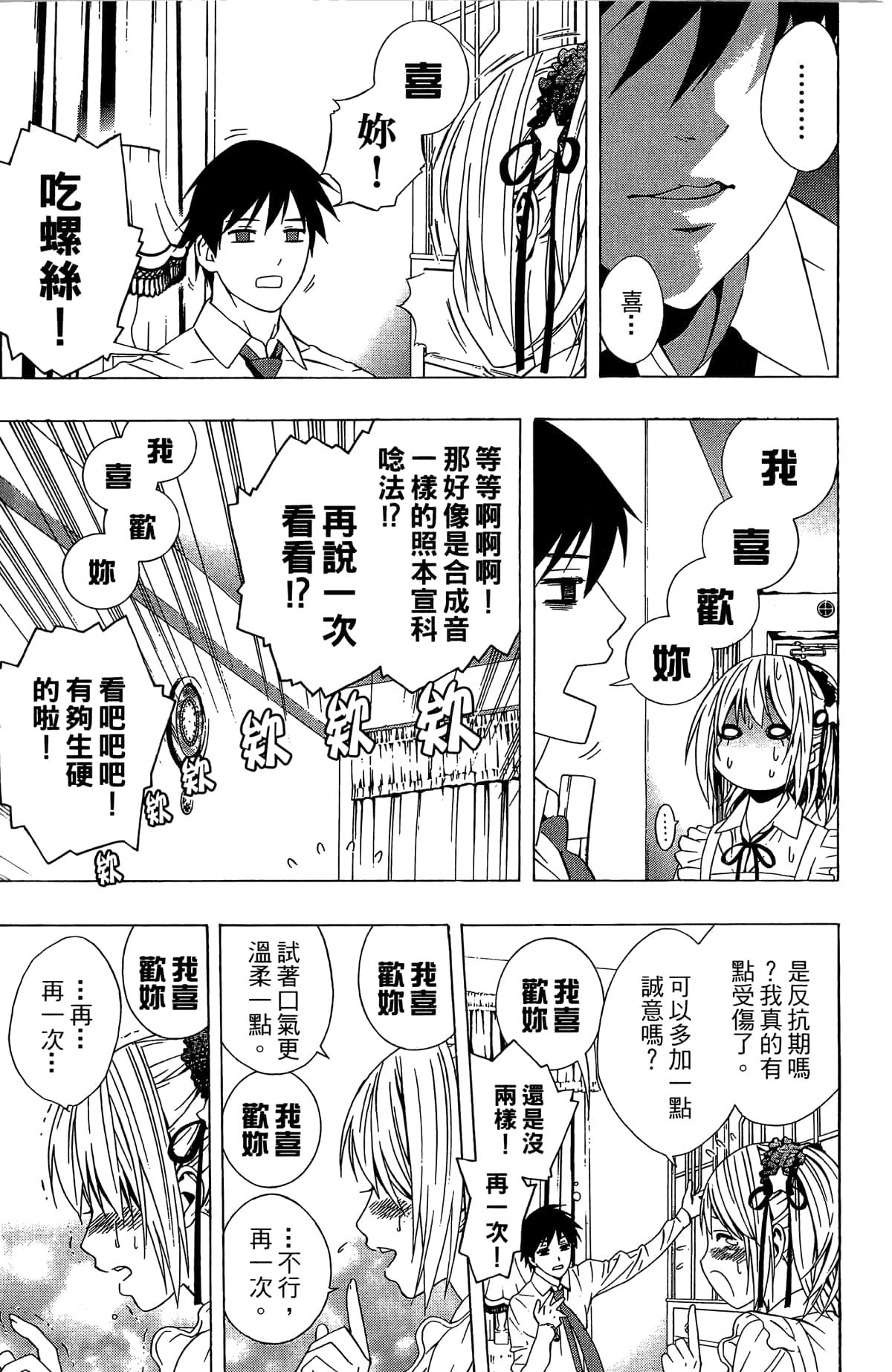 Page 194
