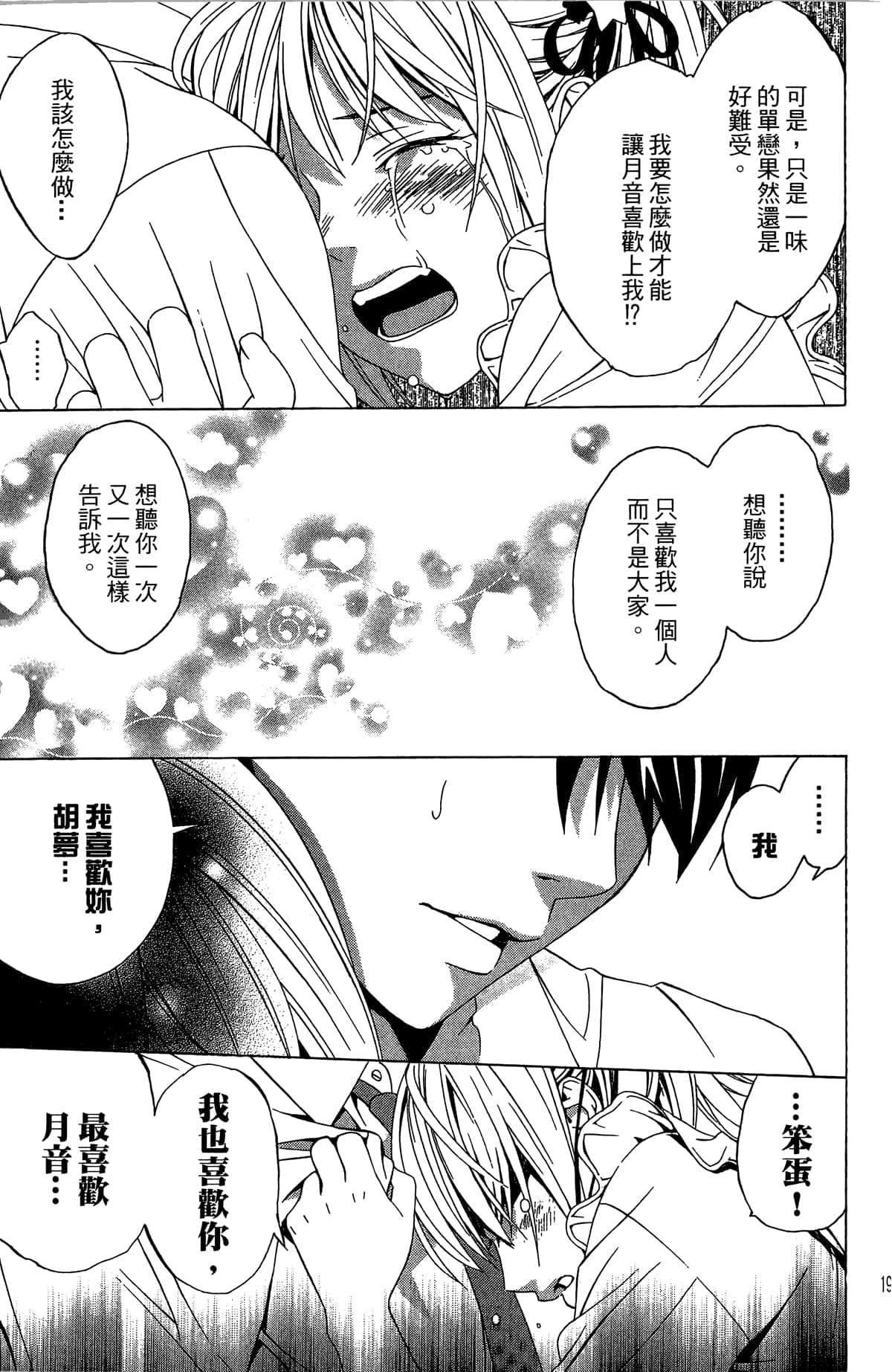 Page 196