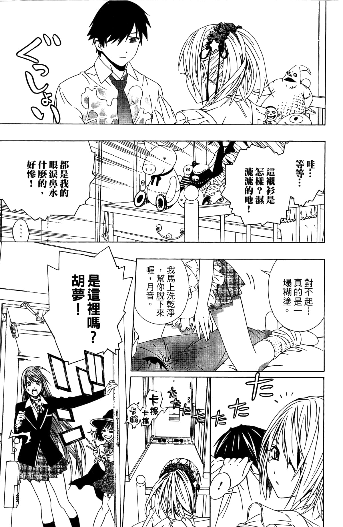 Page 200