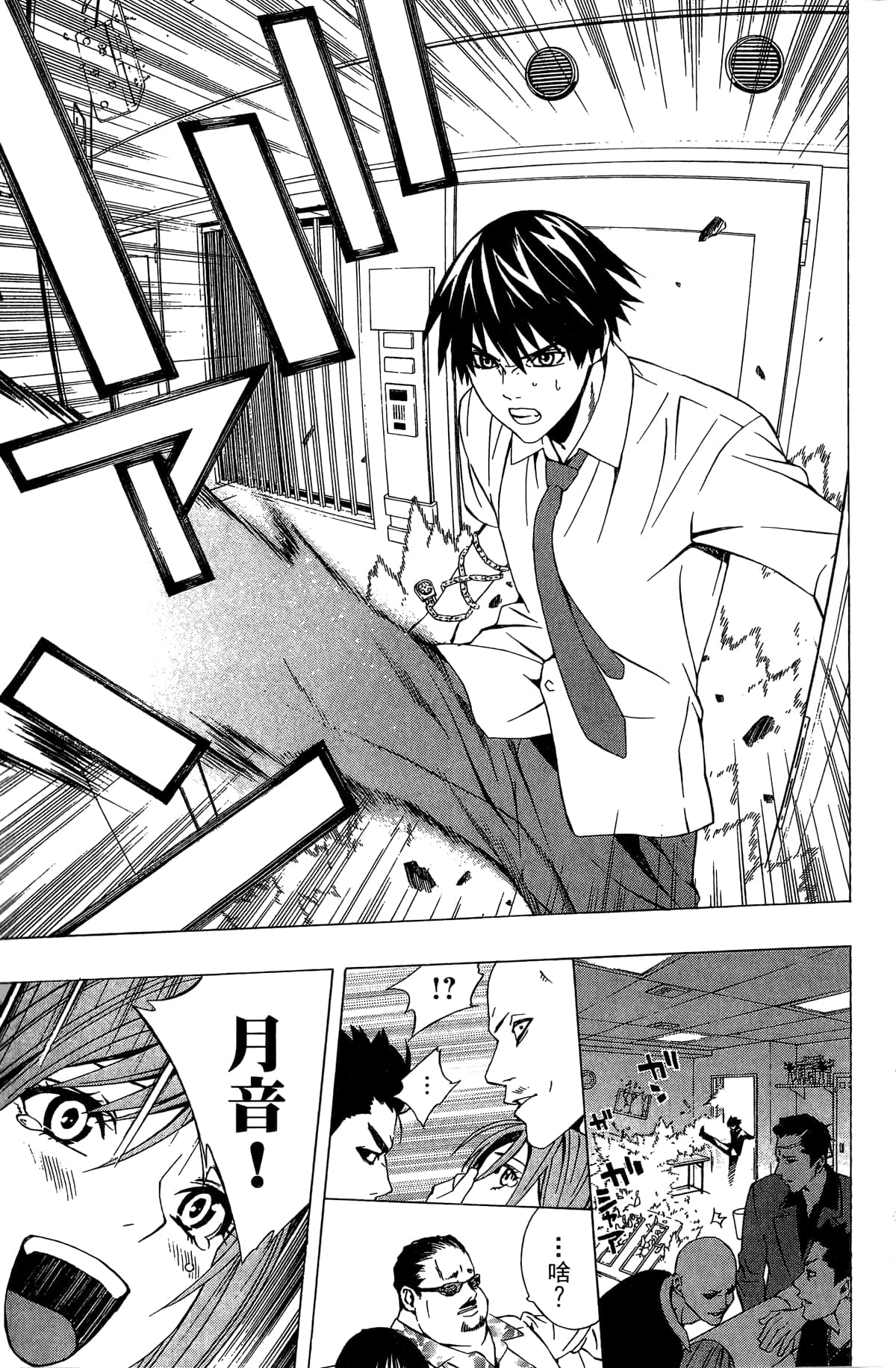Page 30