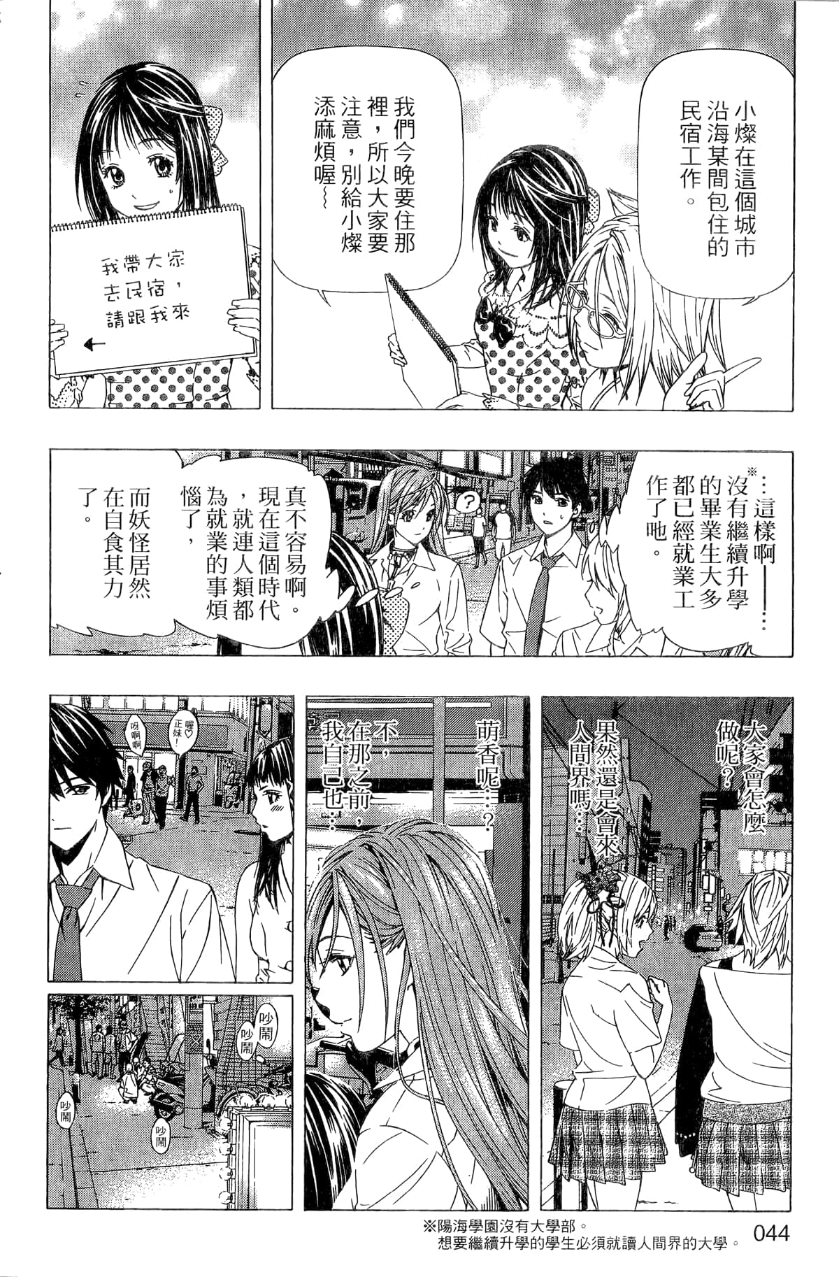 Page 45