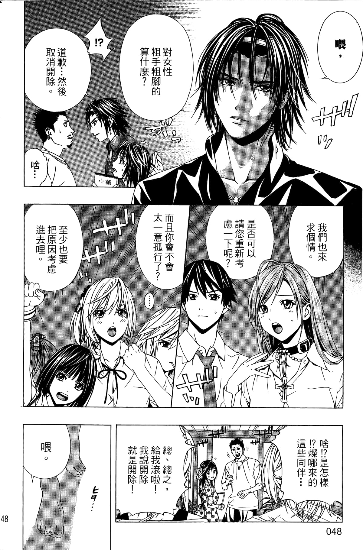 Page 49