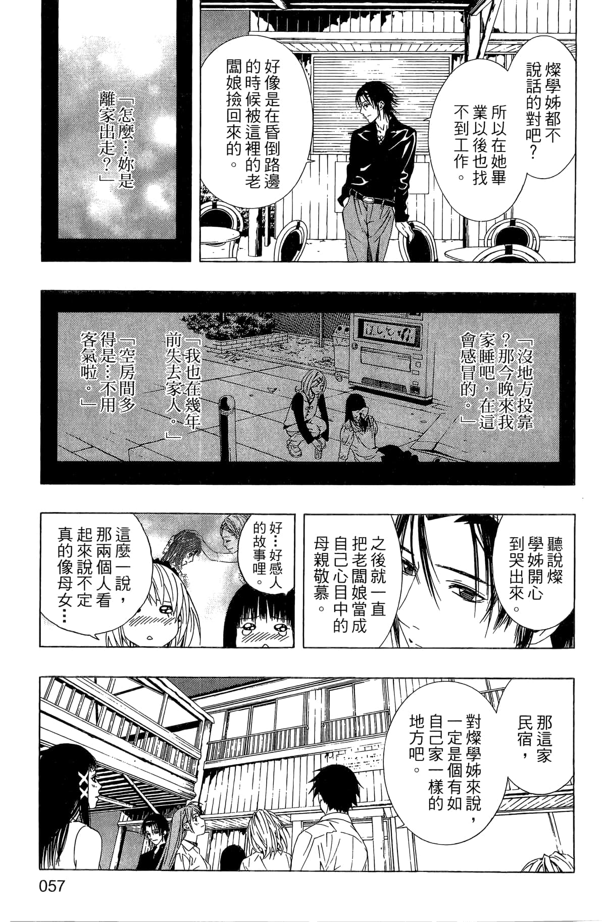 Page 58