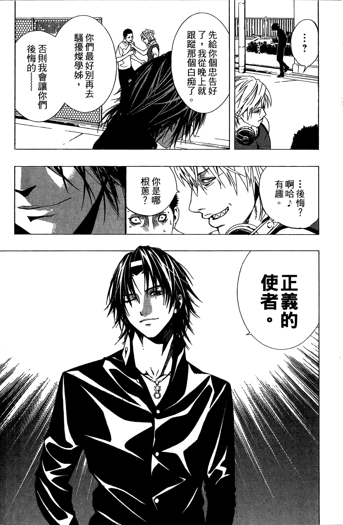 Page 80