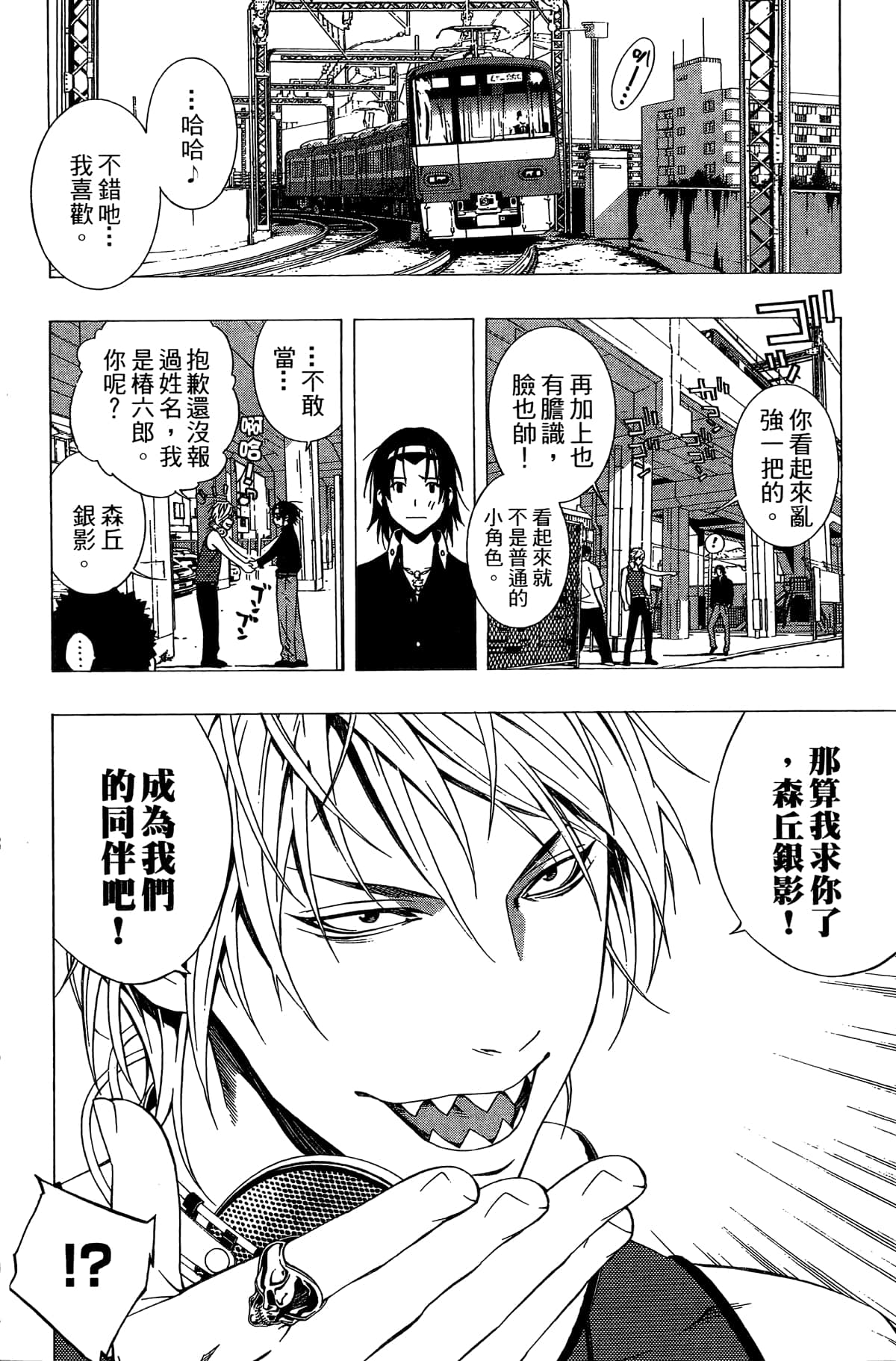 Page 83