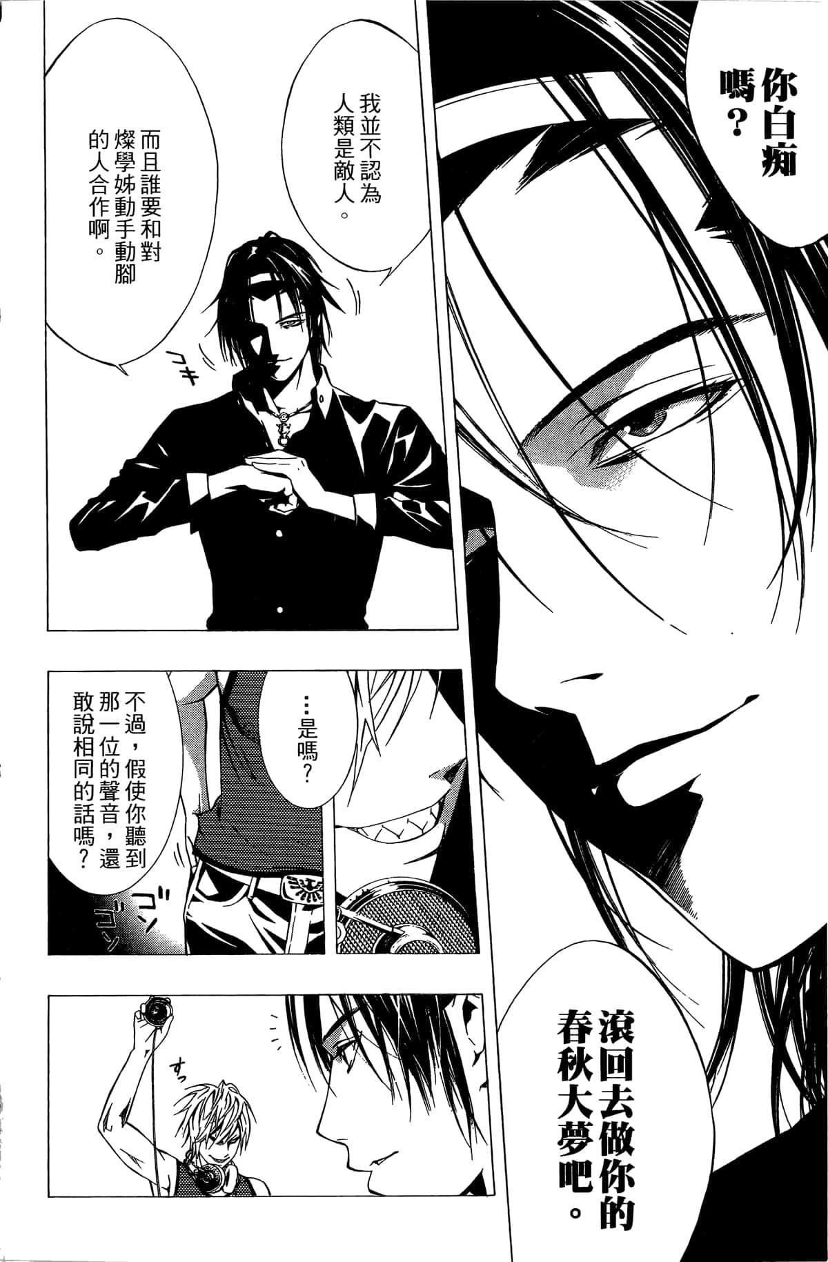 Page 85