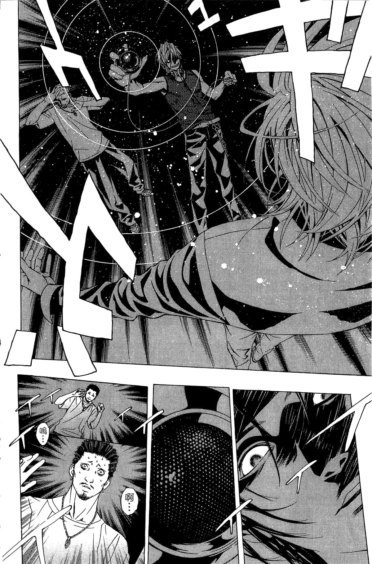 Page 87