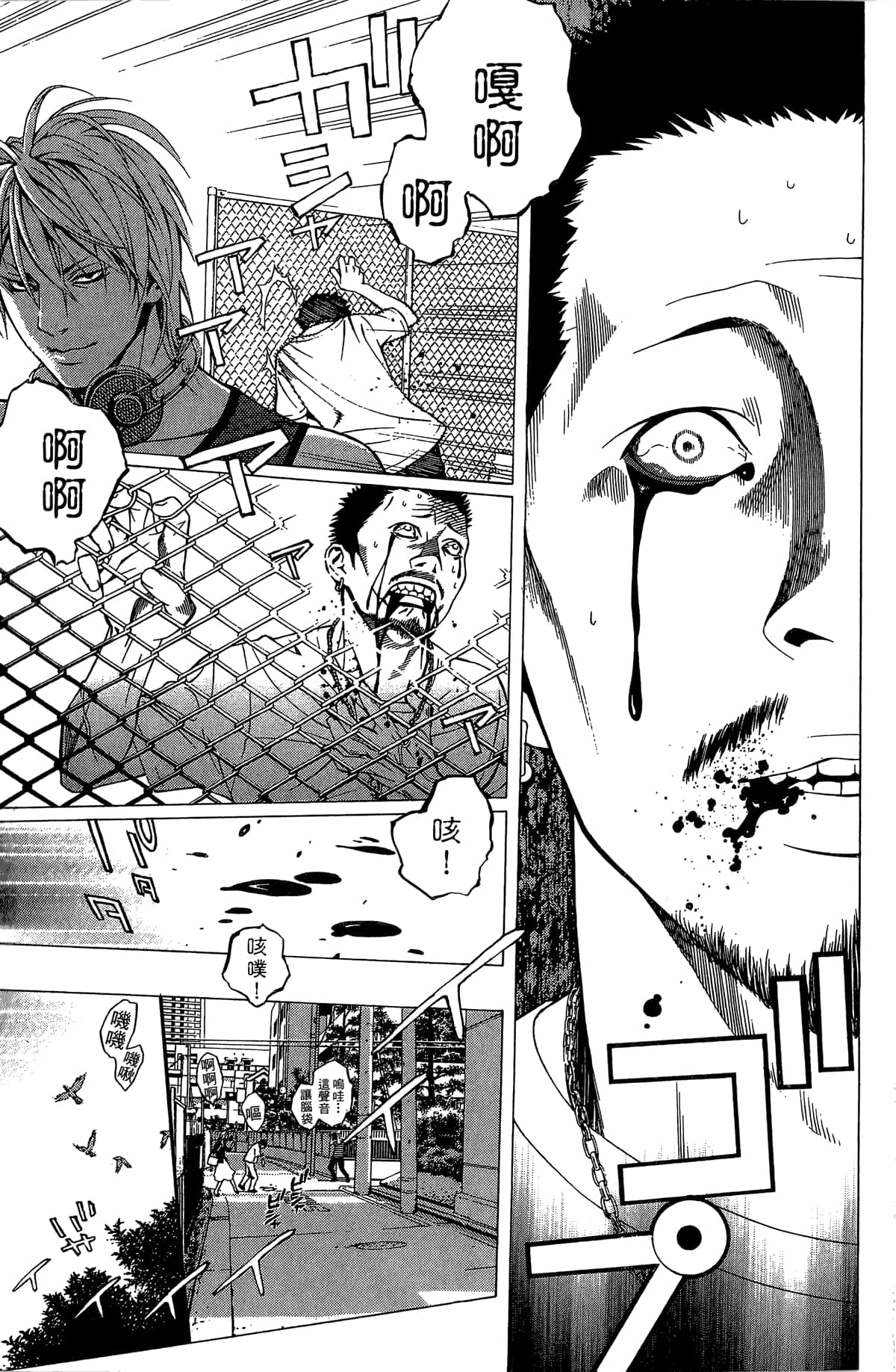 Page 88