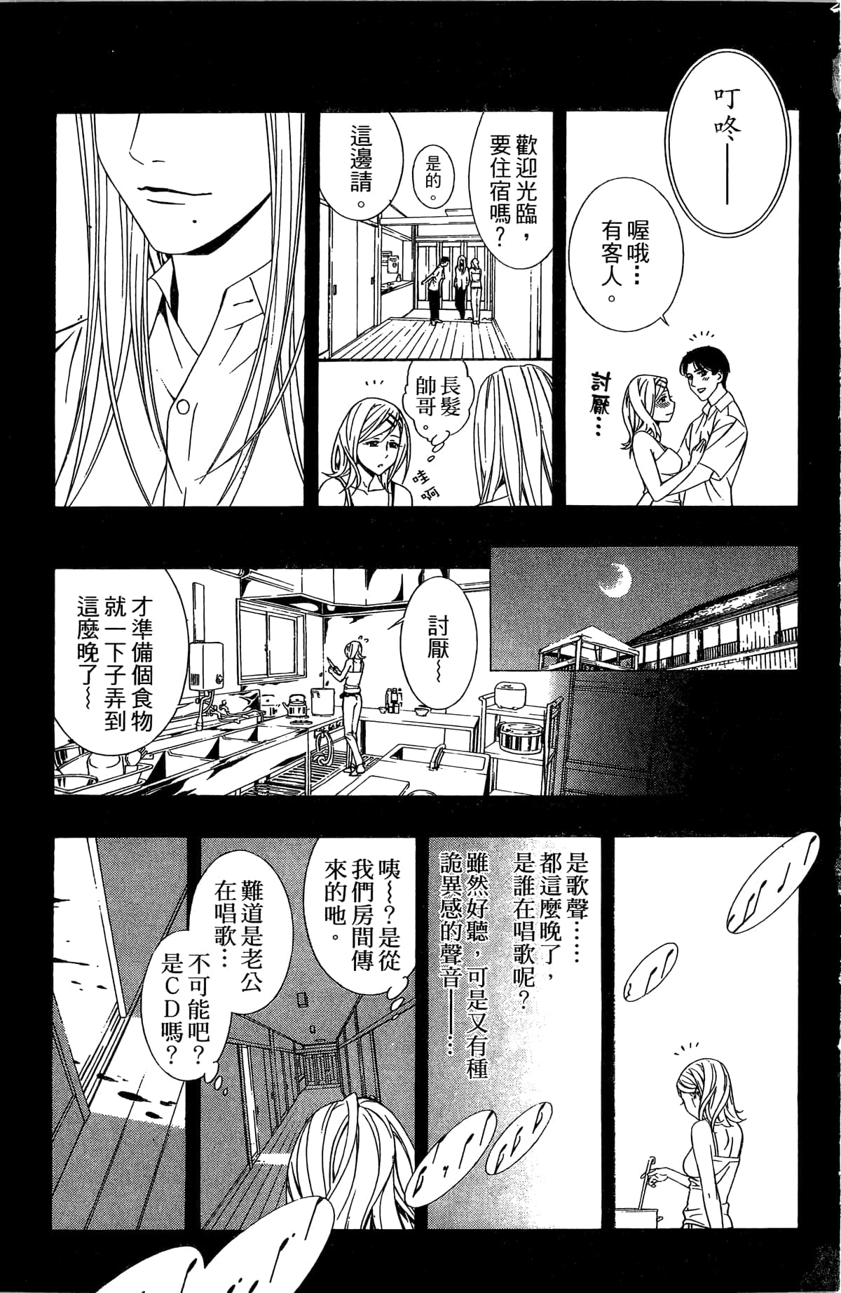 Page 96