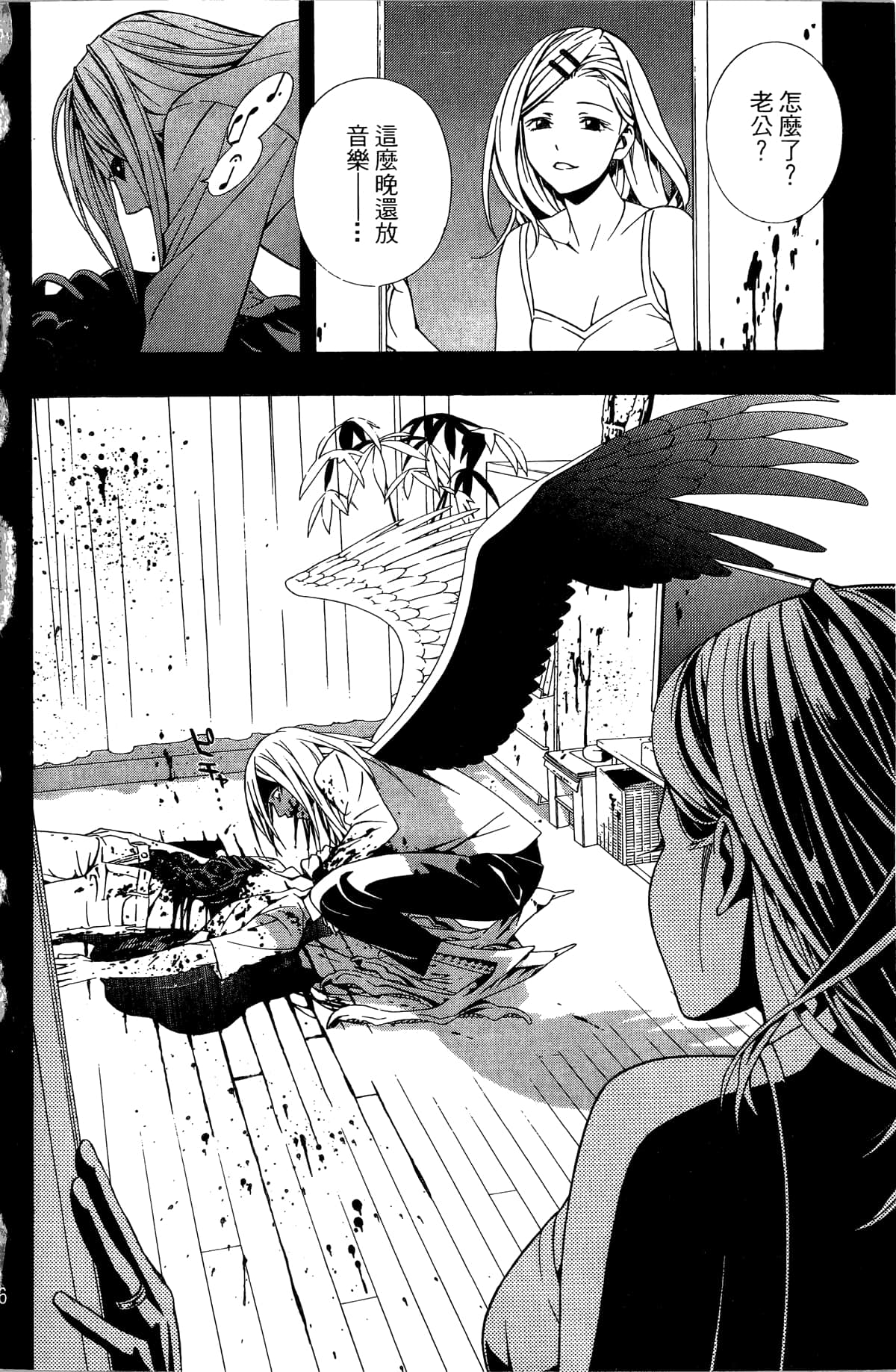 Page 97