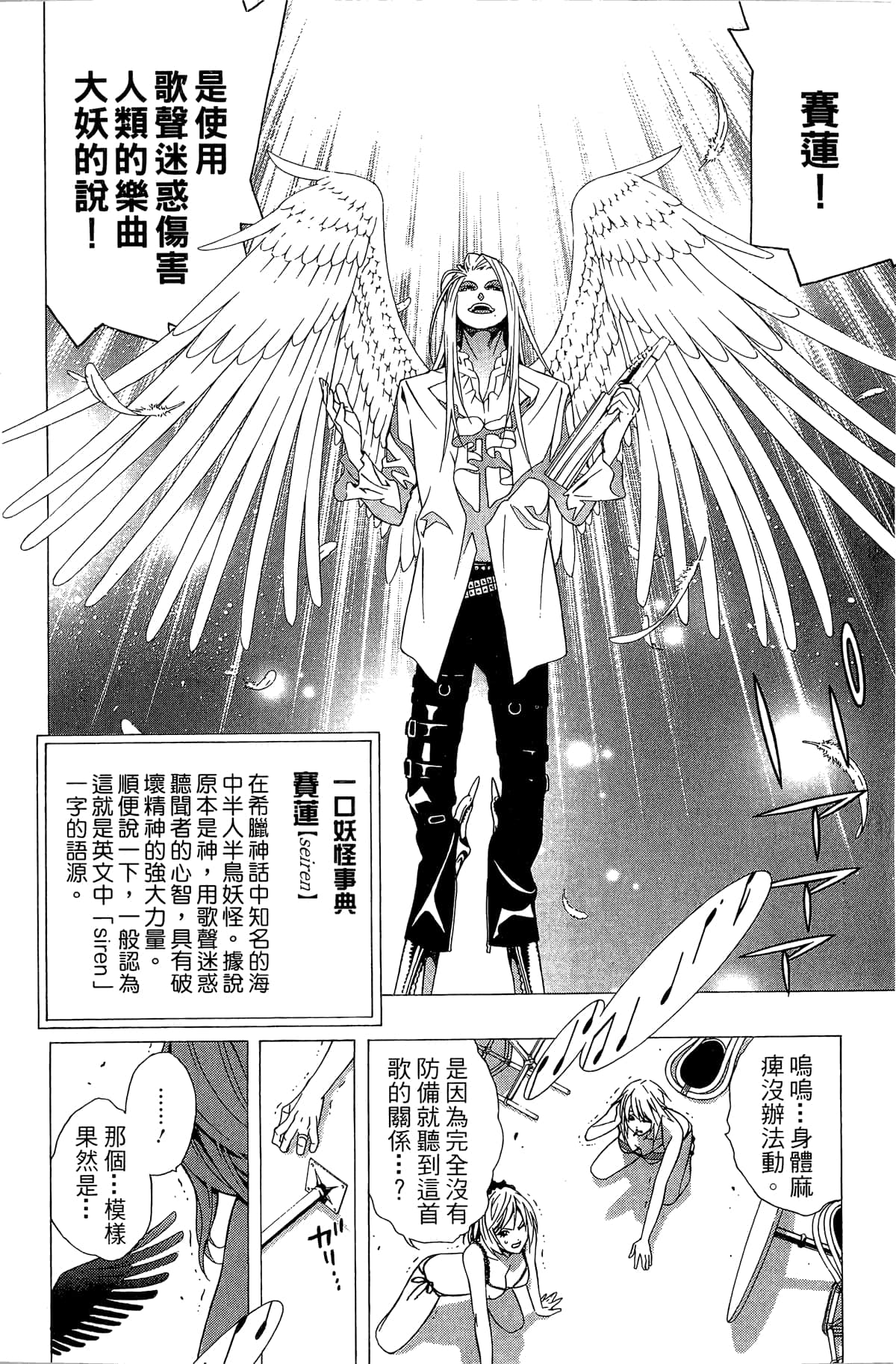 Page 107