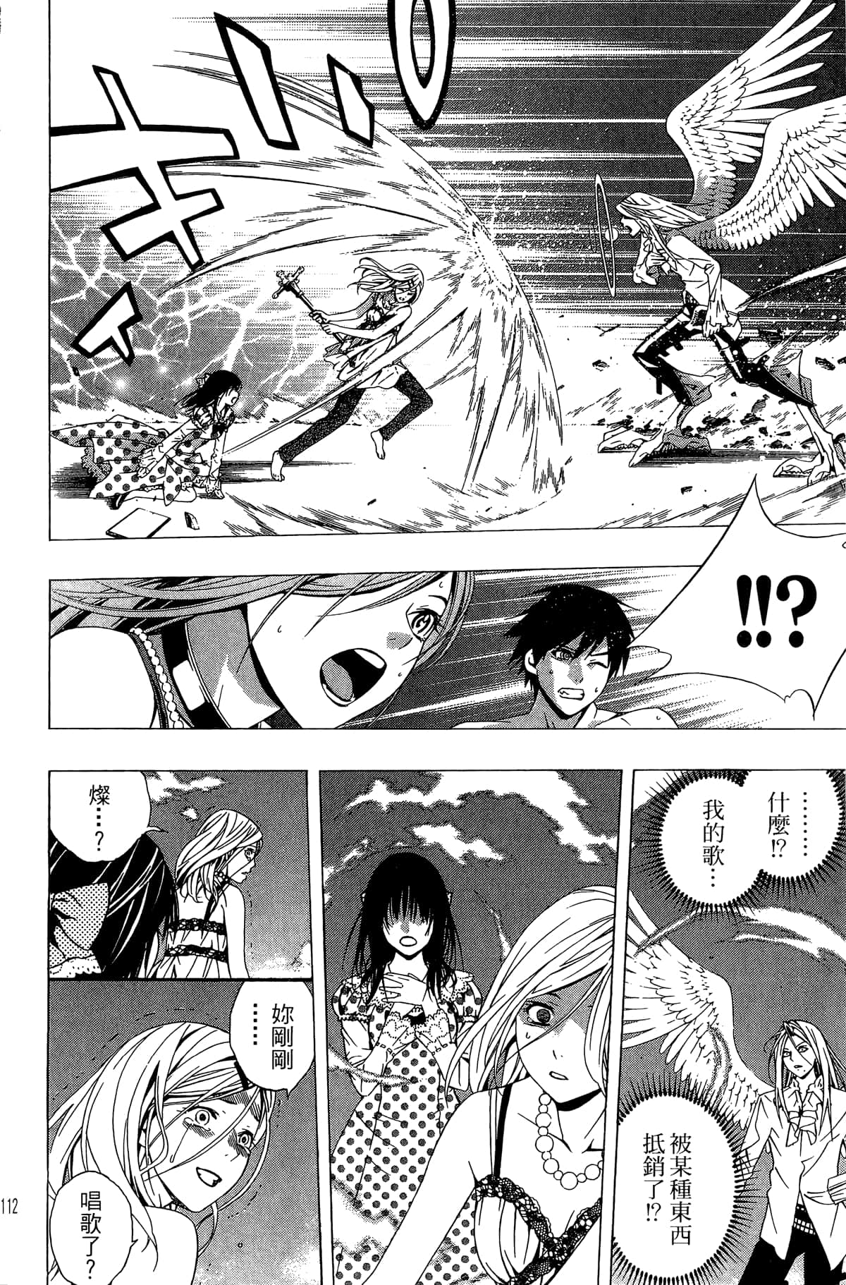 Page 113