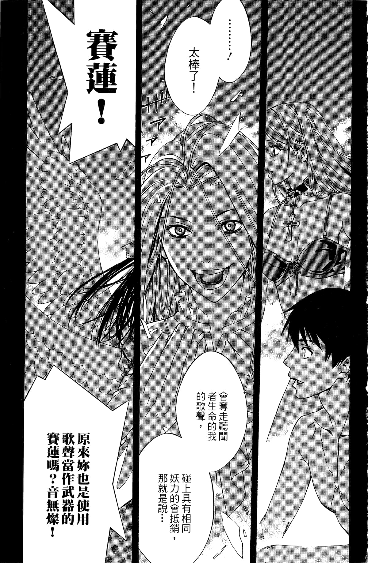 Page 122