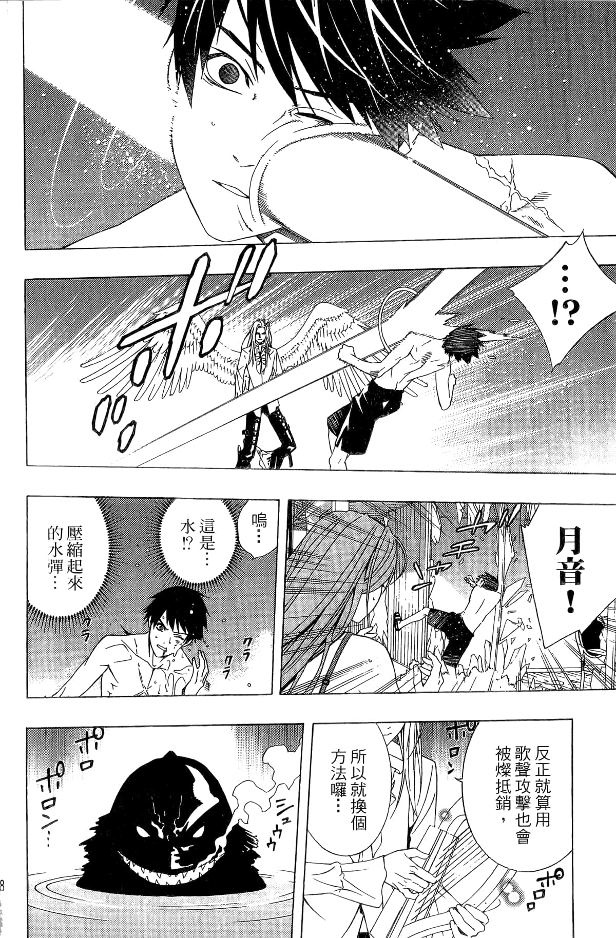 Page 129