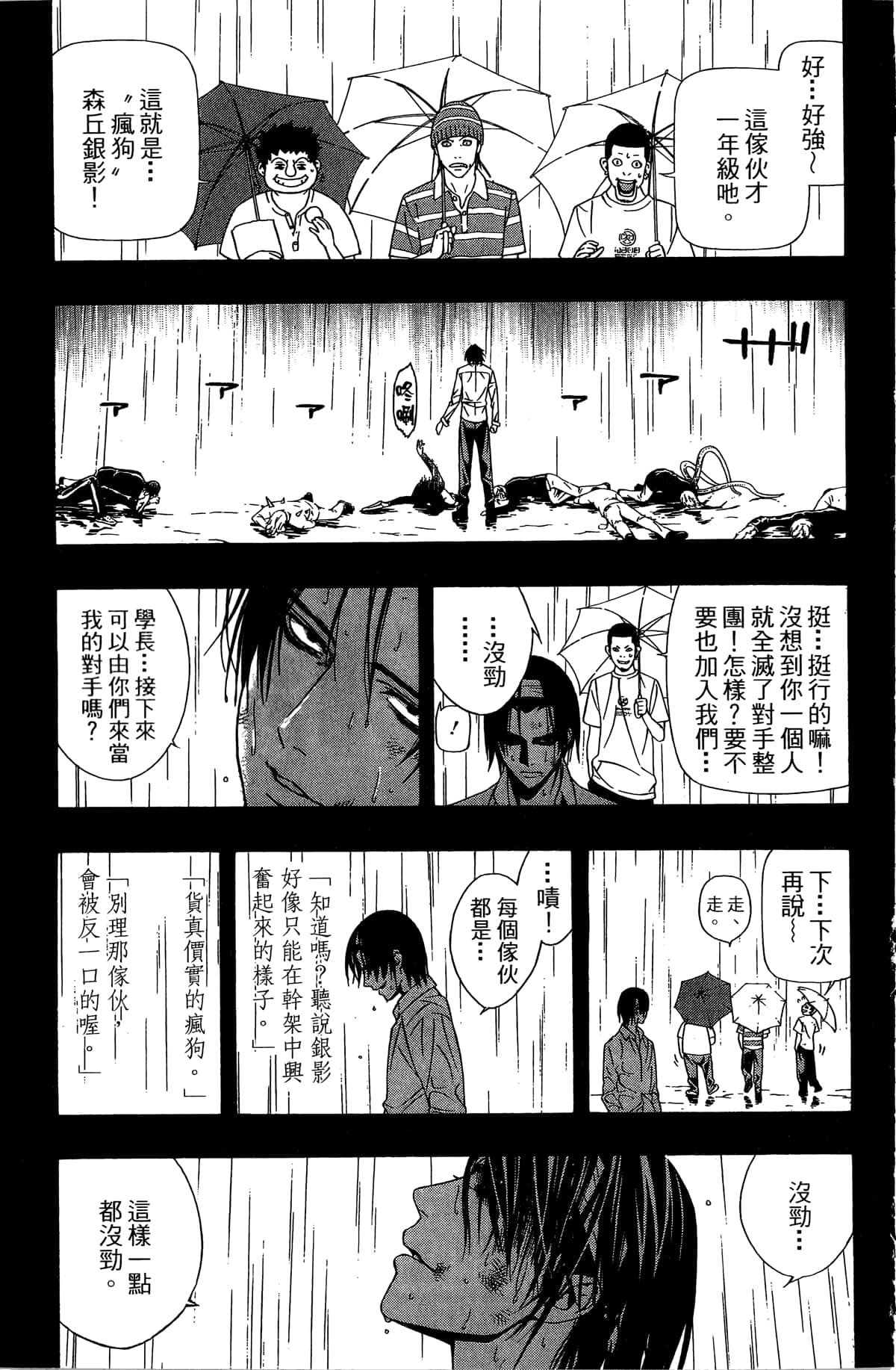 Page 134