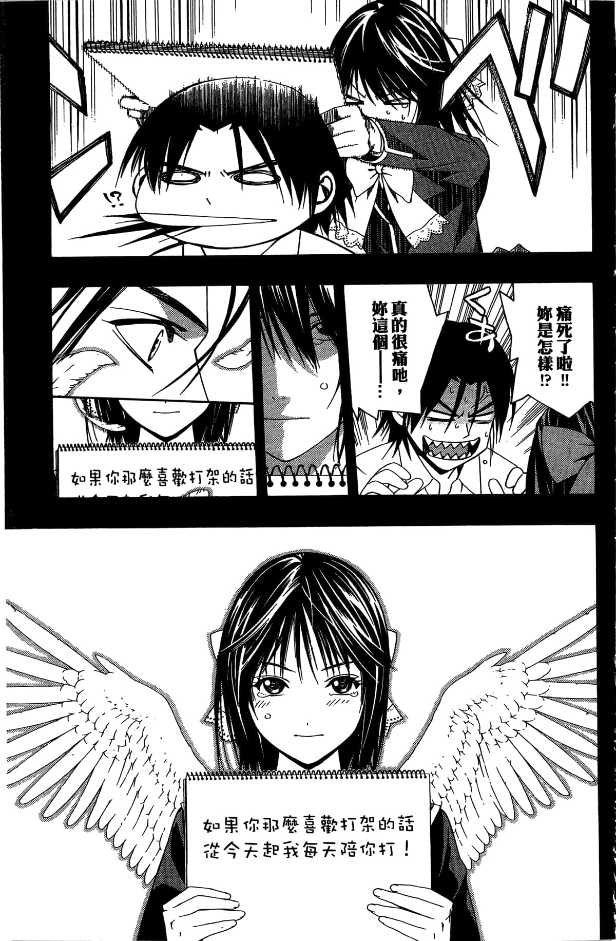 Page 136