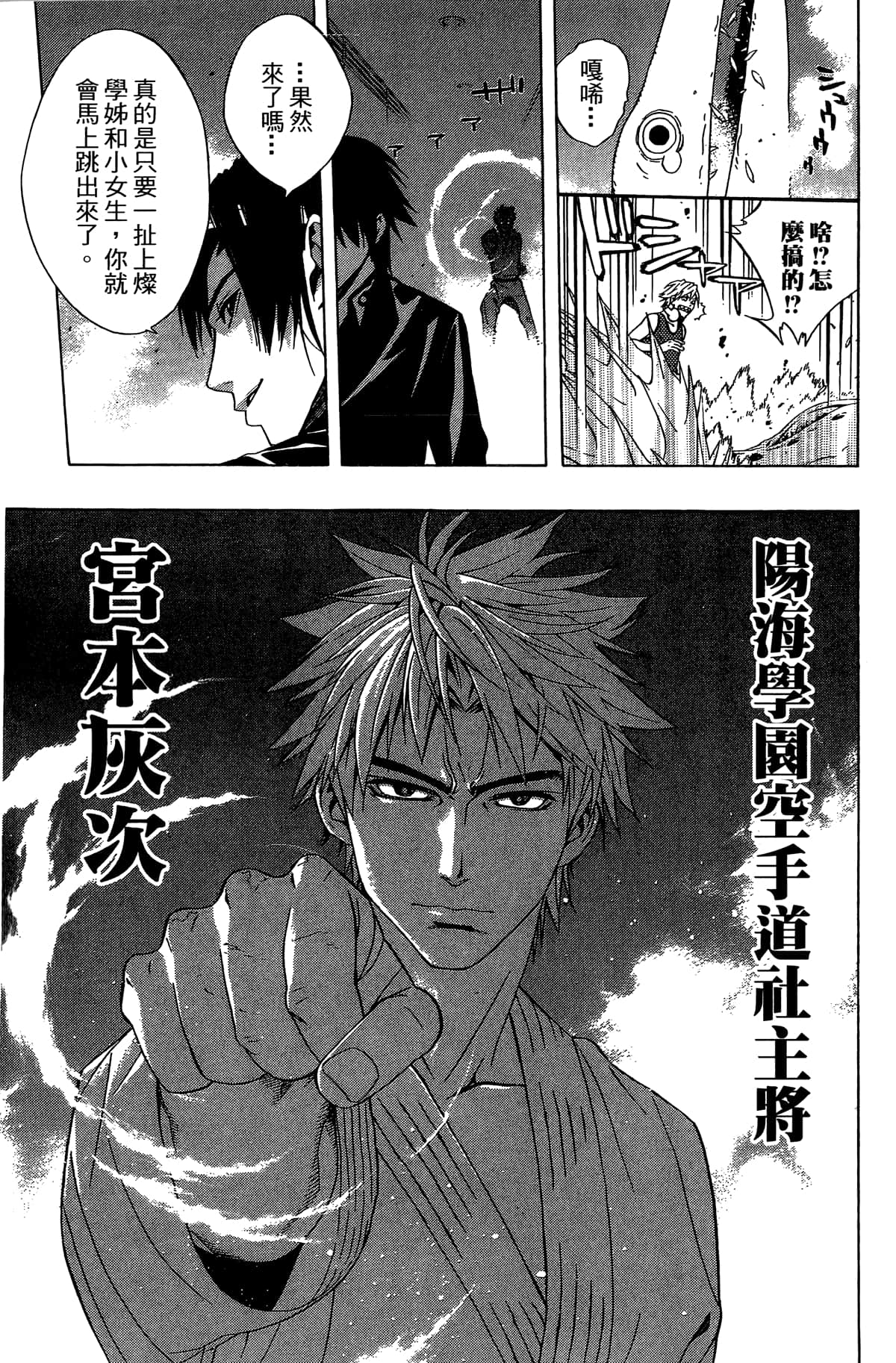 Page 140