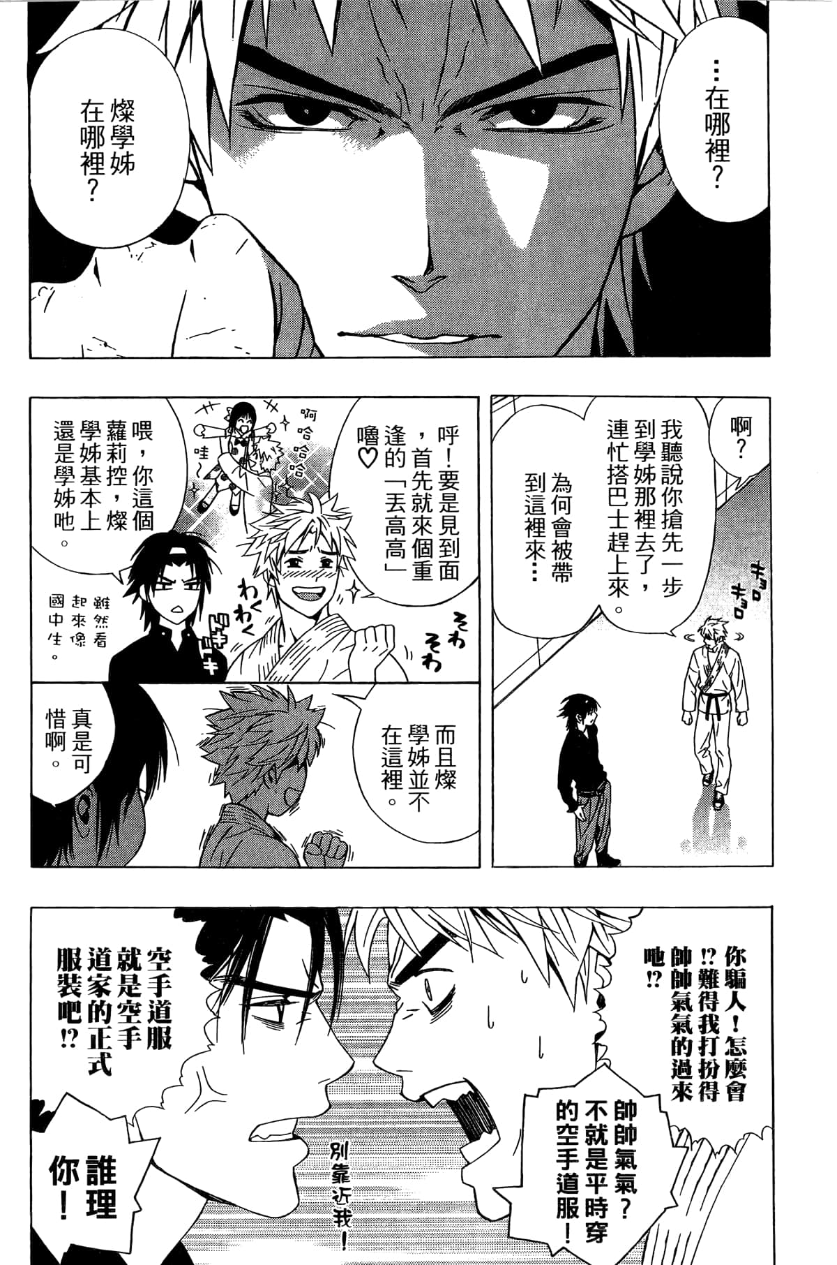 Page 141
