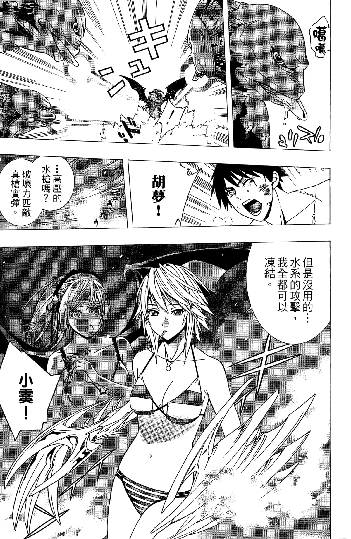 Page 144