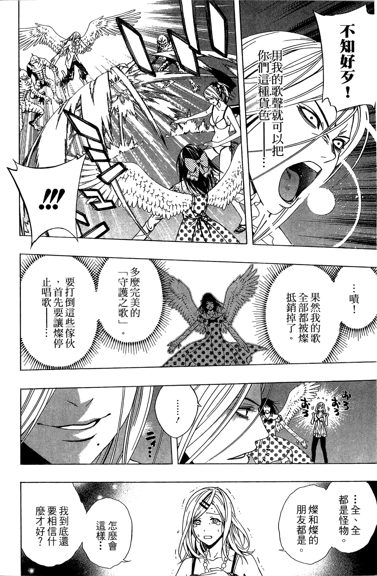Page 147