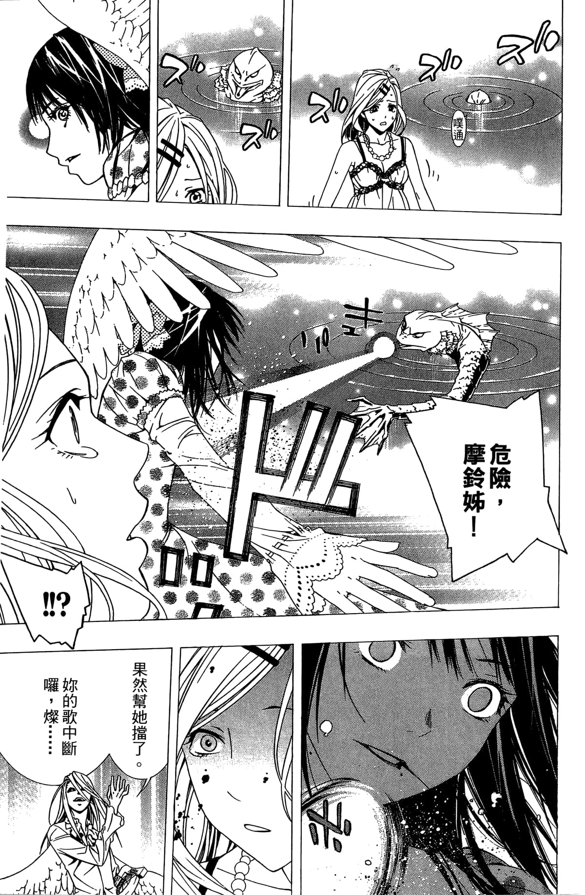 Page 148