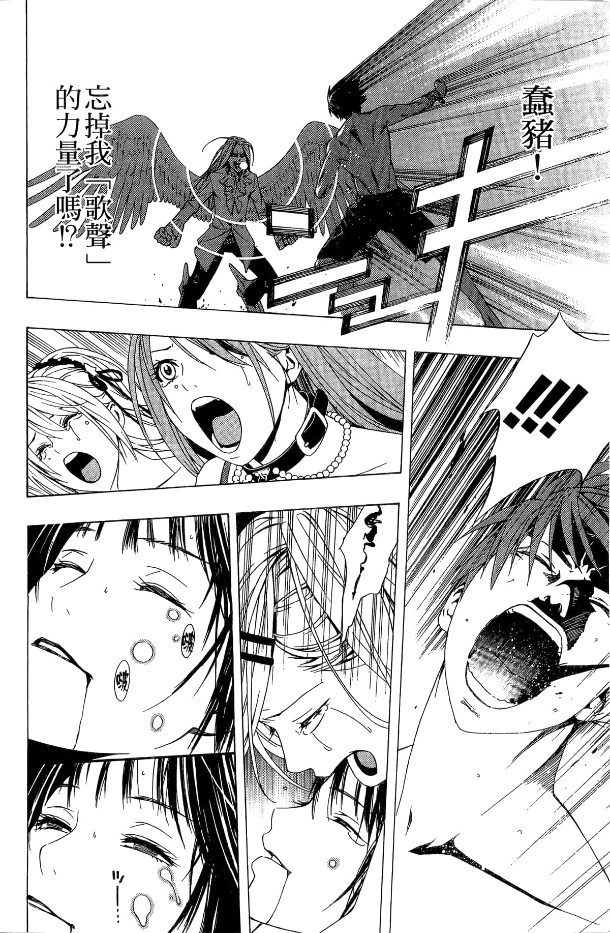 Page 157