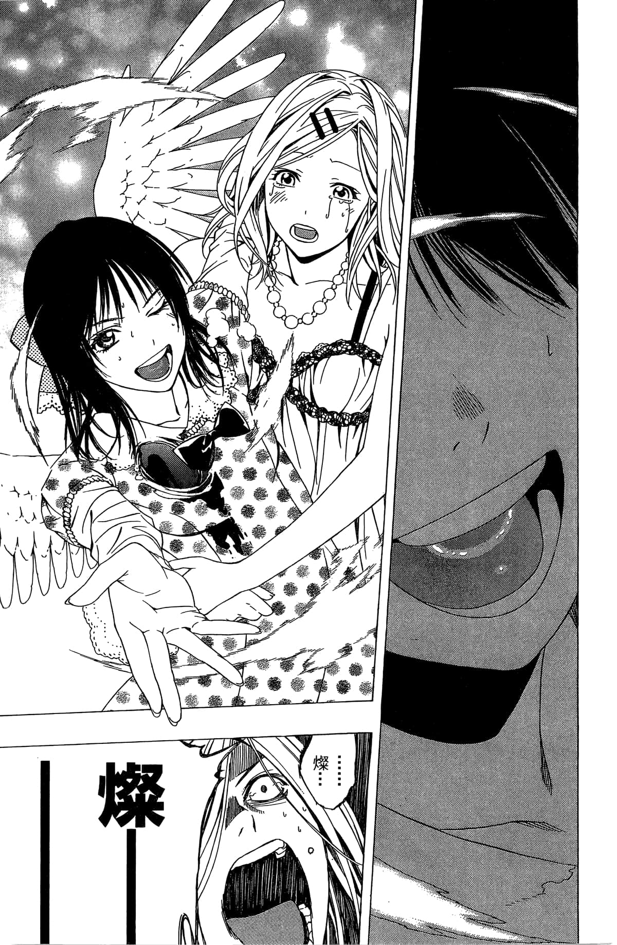 Page 160