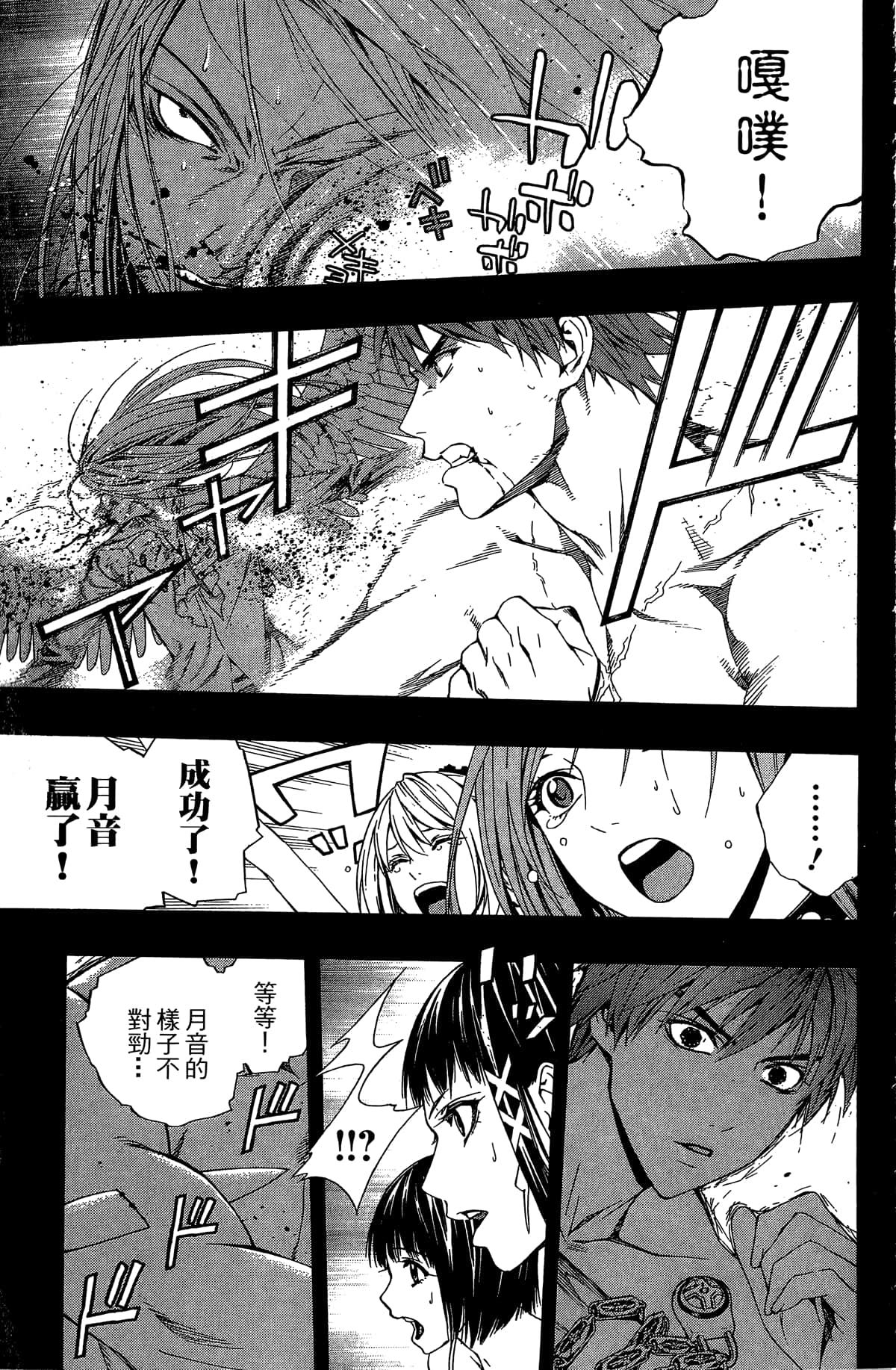 Page 164