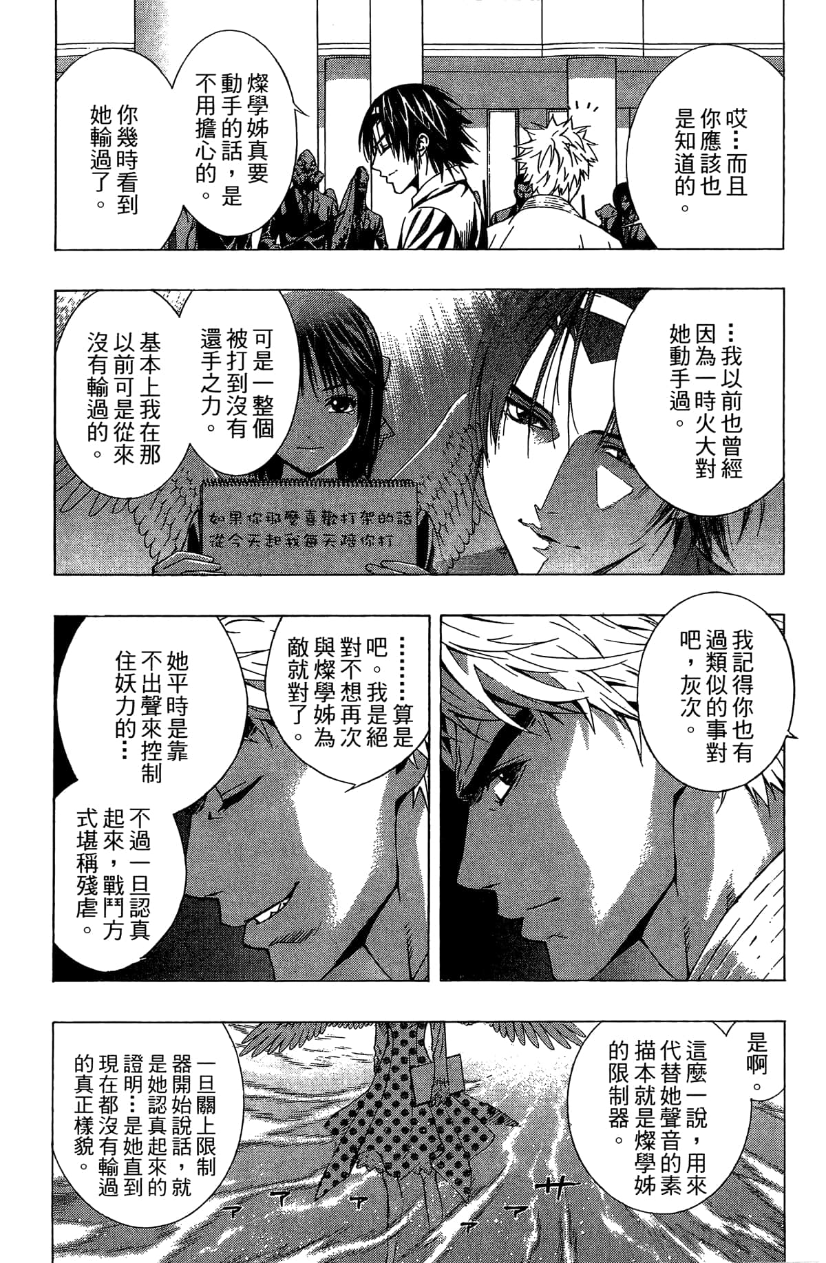 Page 176