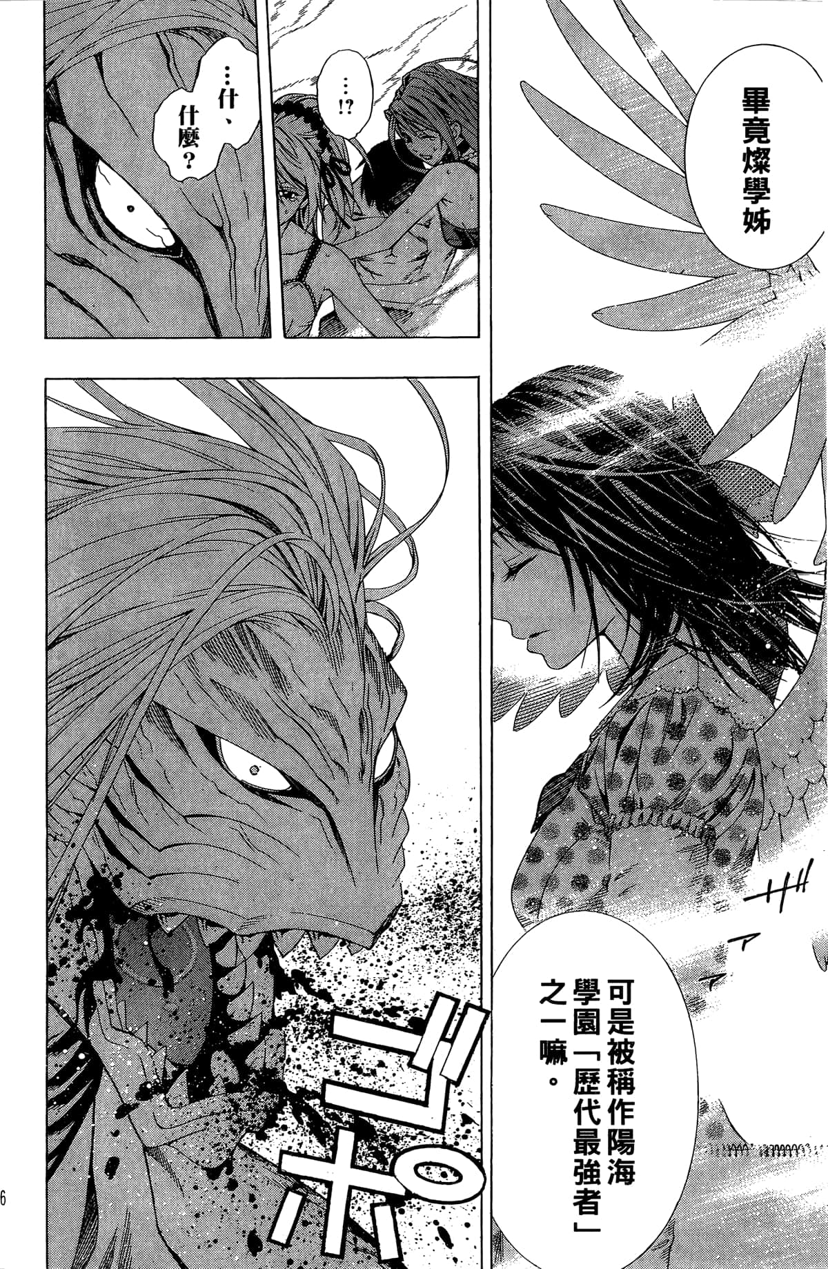 Page 177