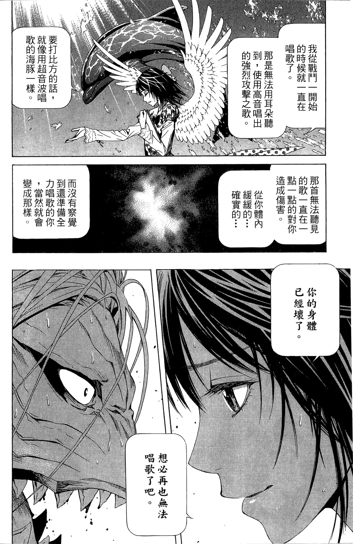 Page 179