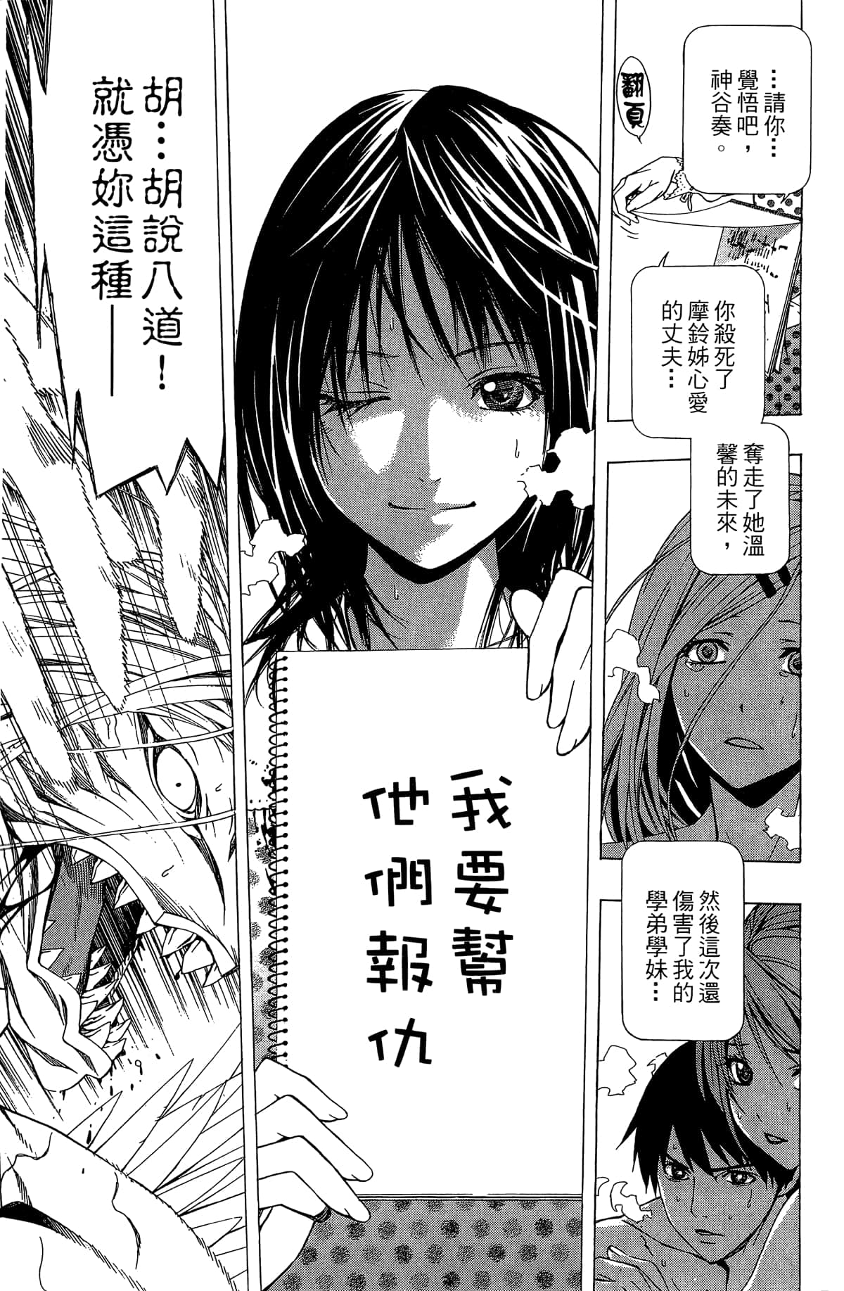 Page 180