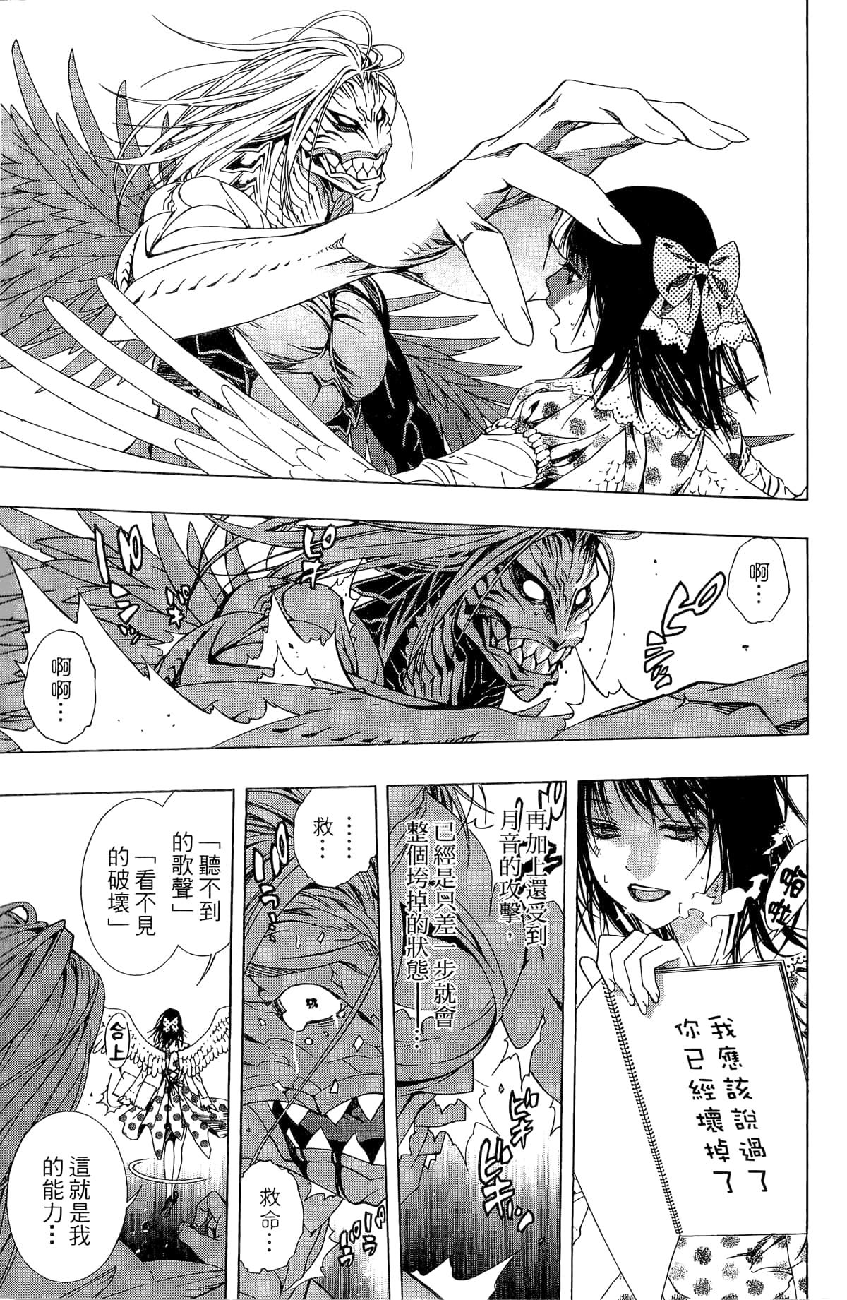 Page 182