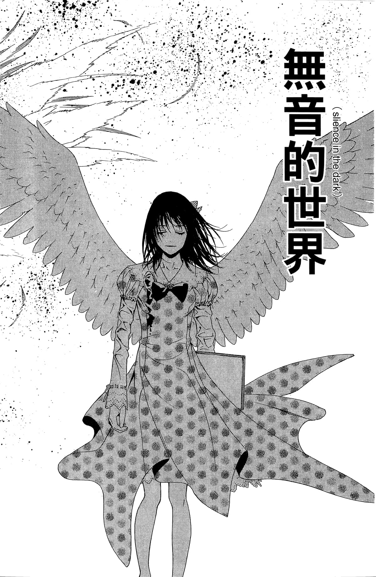 Page 183