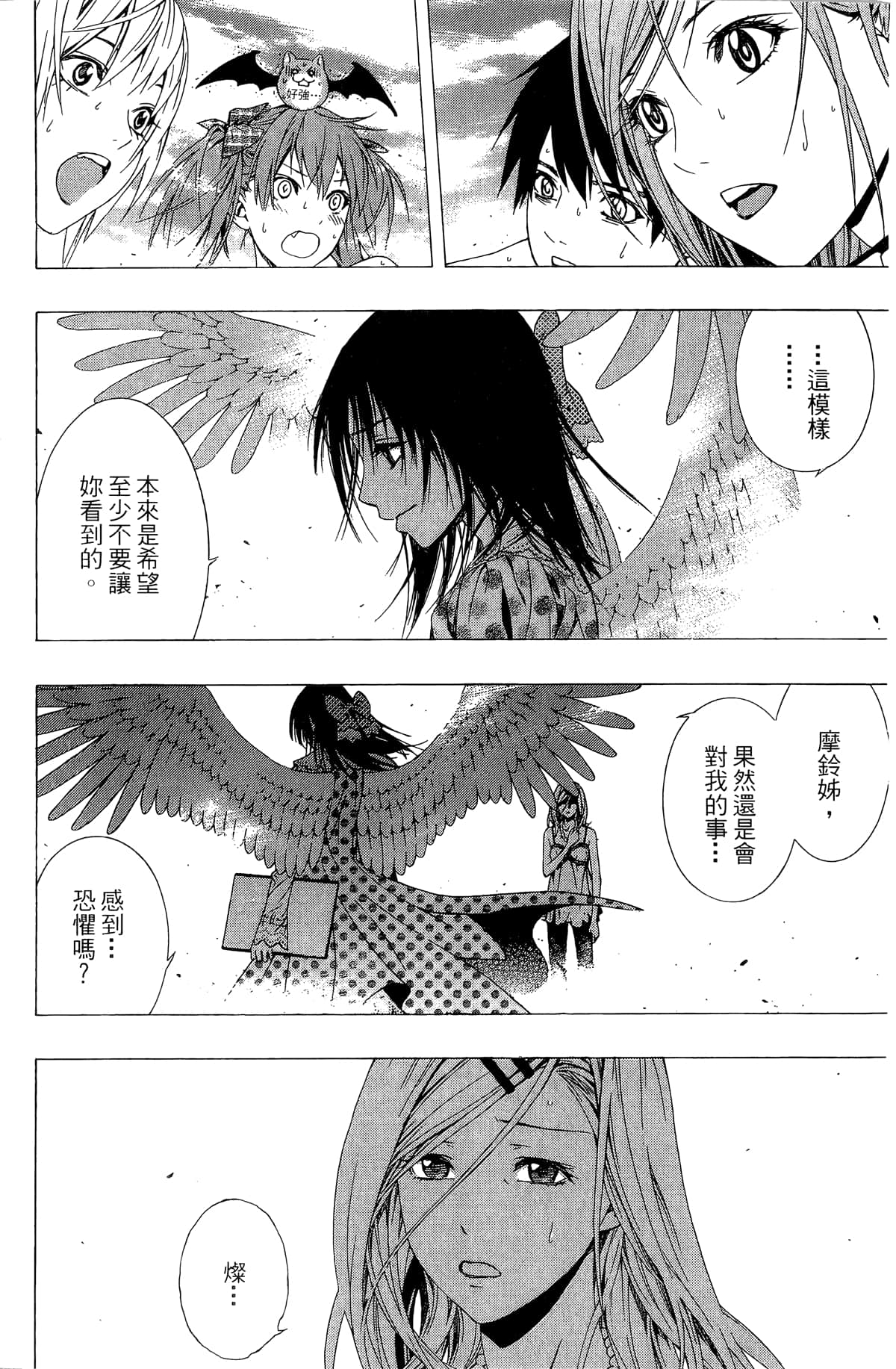 Page 185
